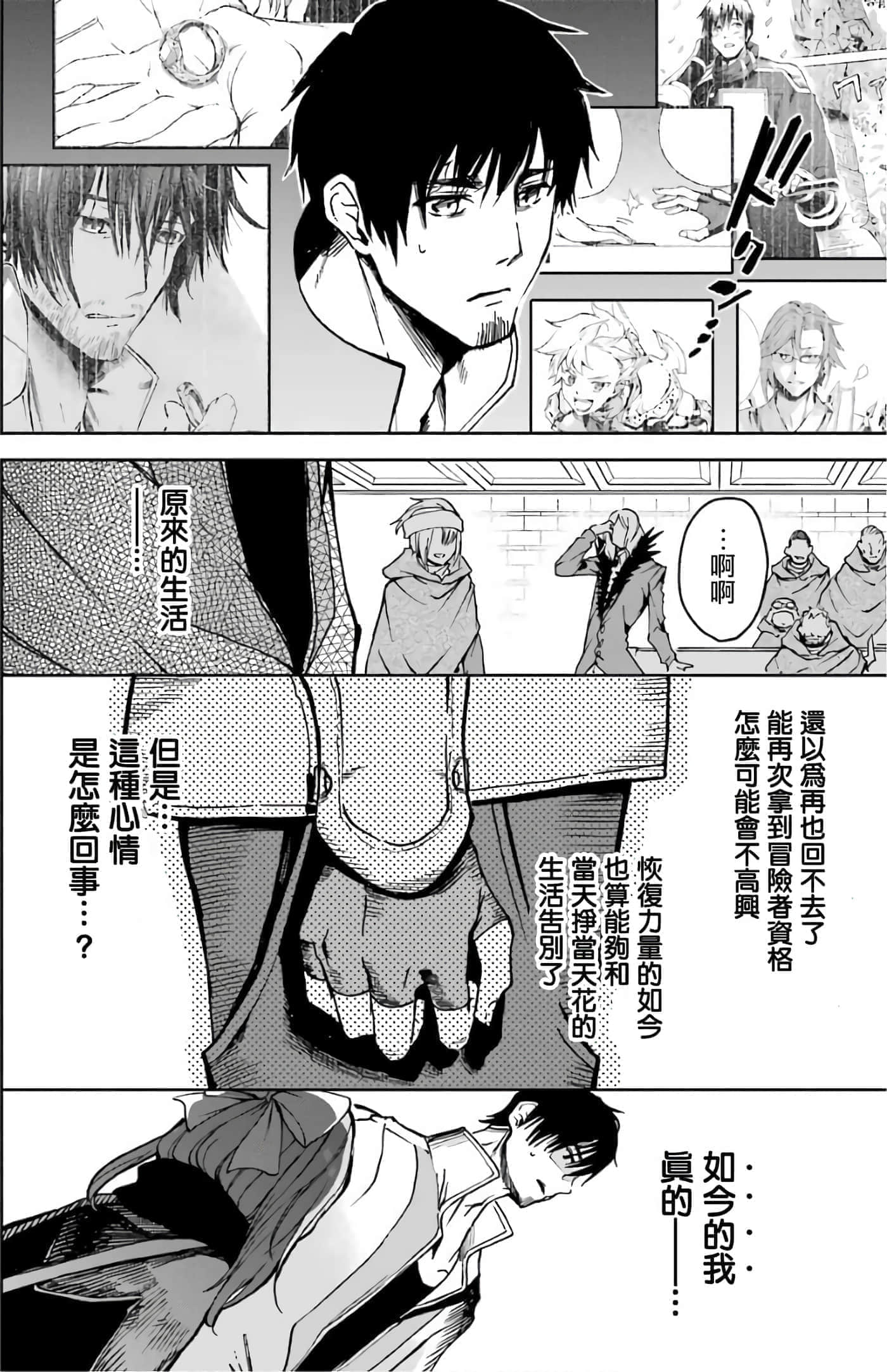 第 70 页