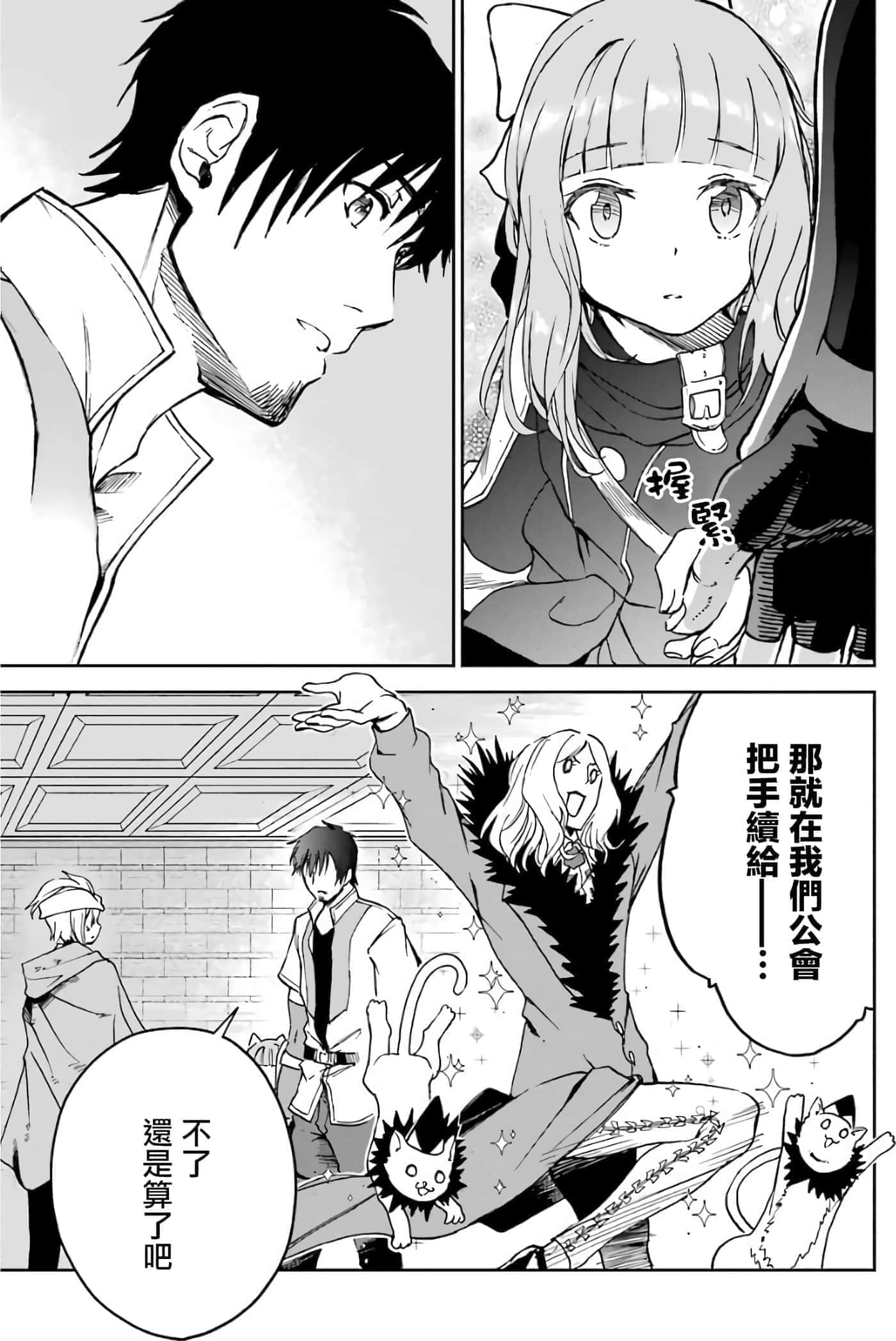 第 71 页