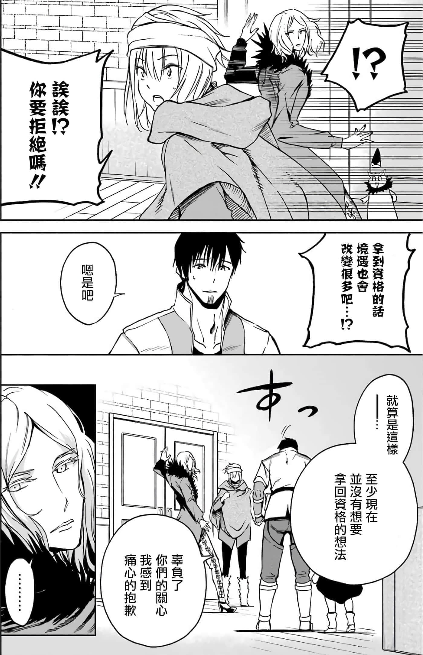 第 72 页