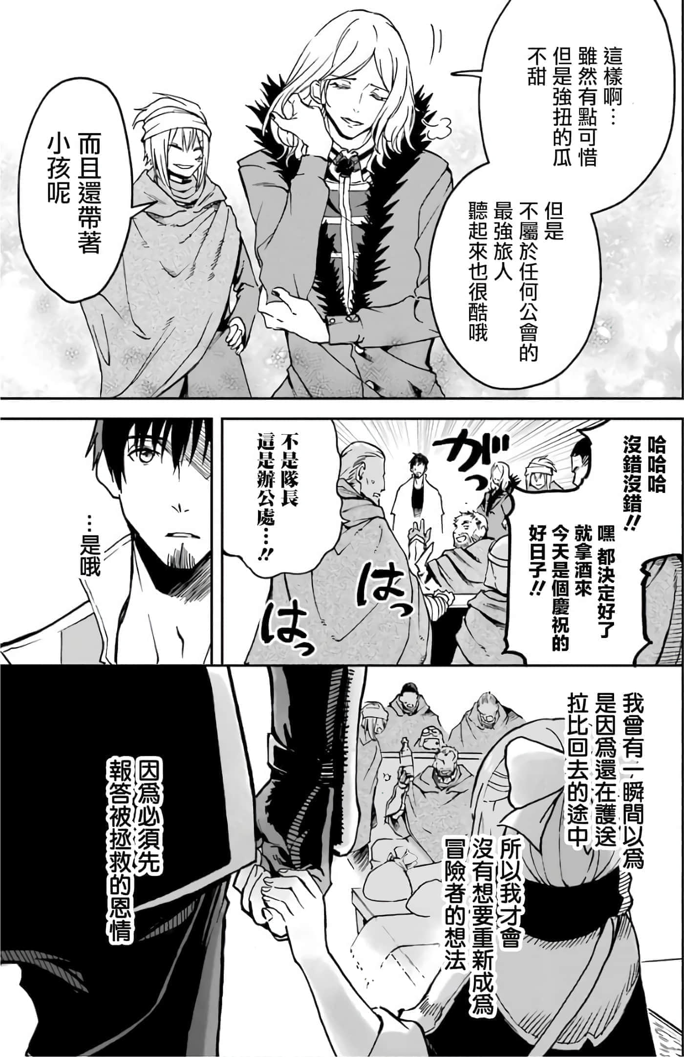 第 73 页
