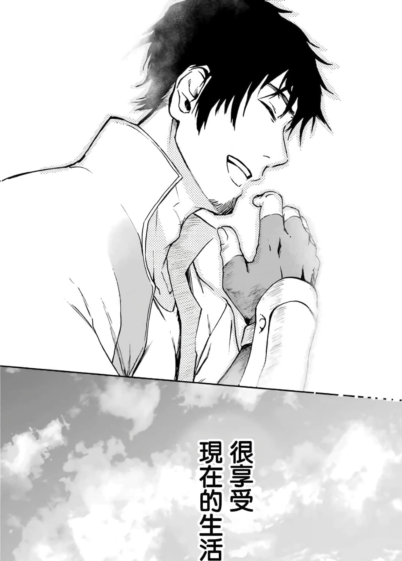 第 75 页