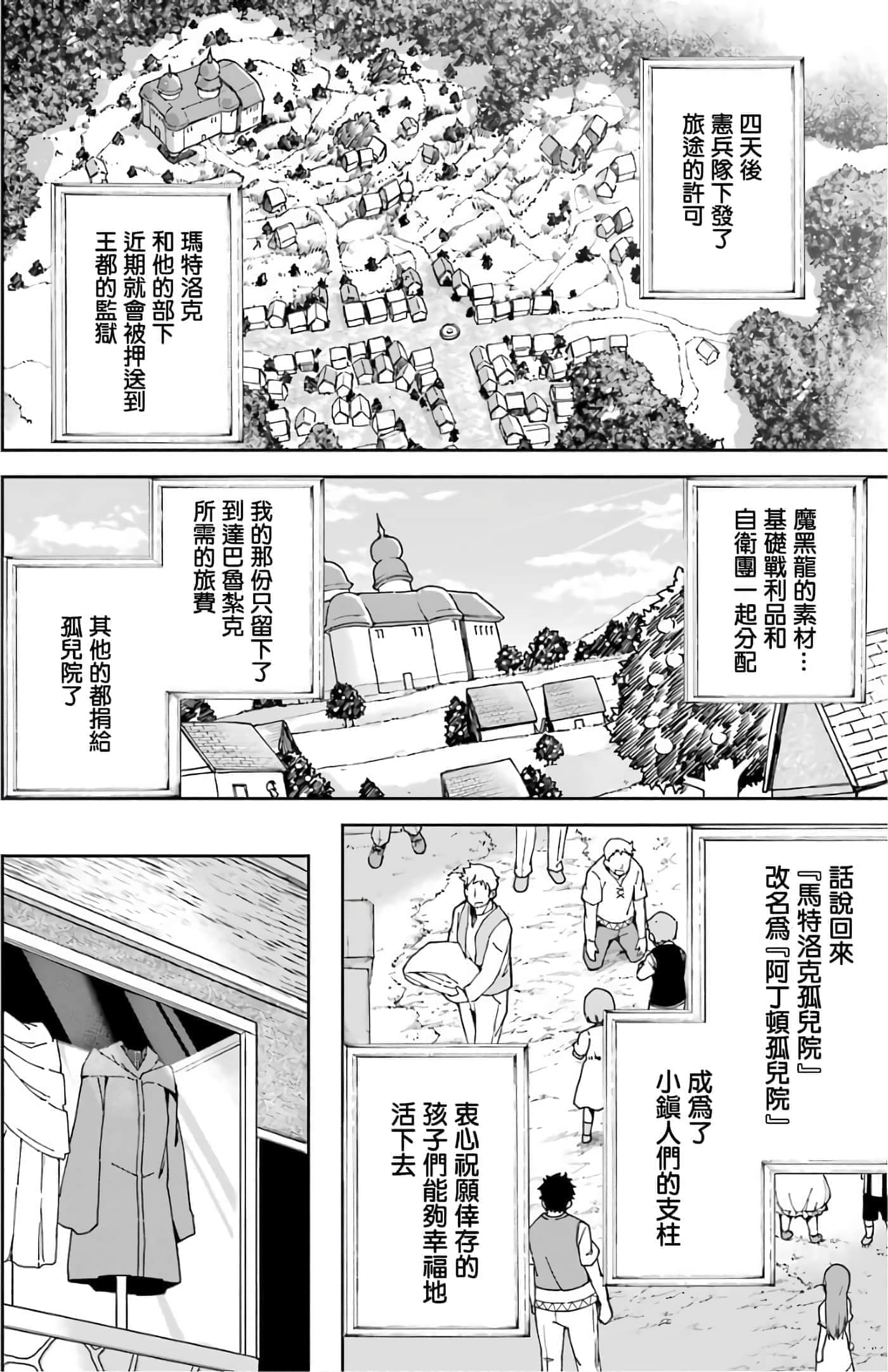 第 76 页