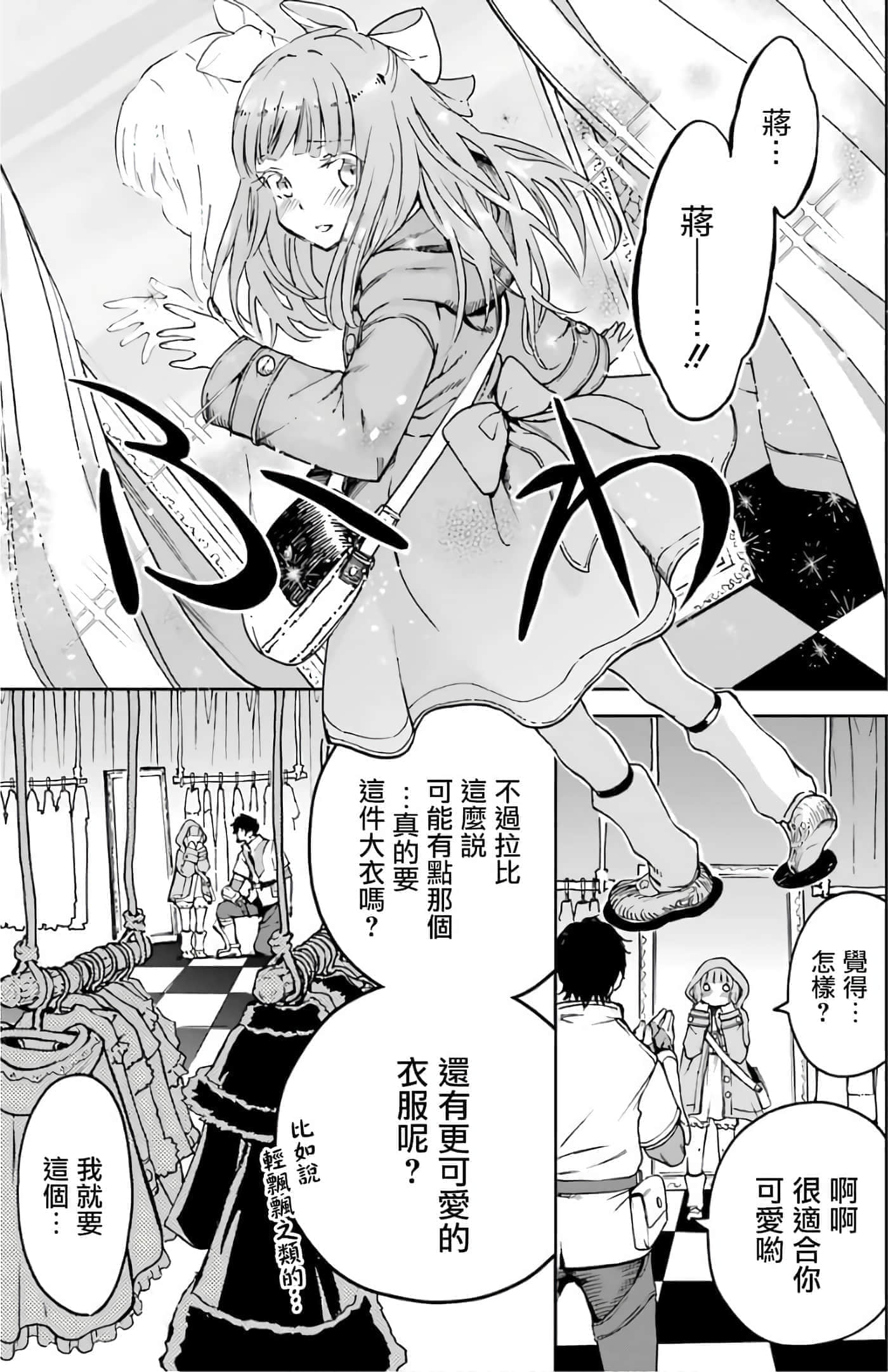 第 77 页