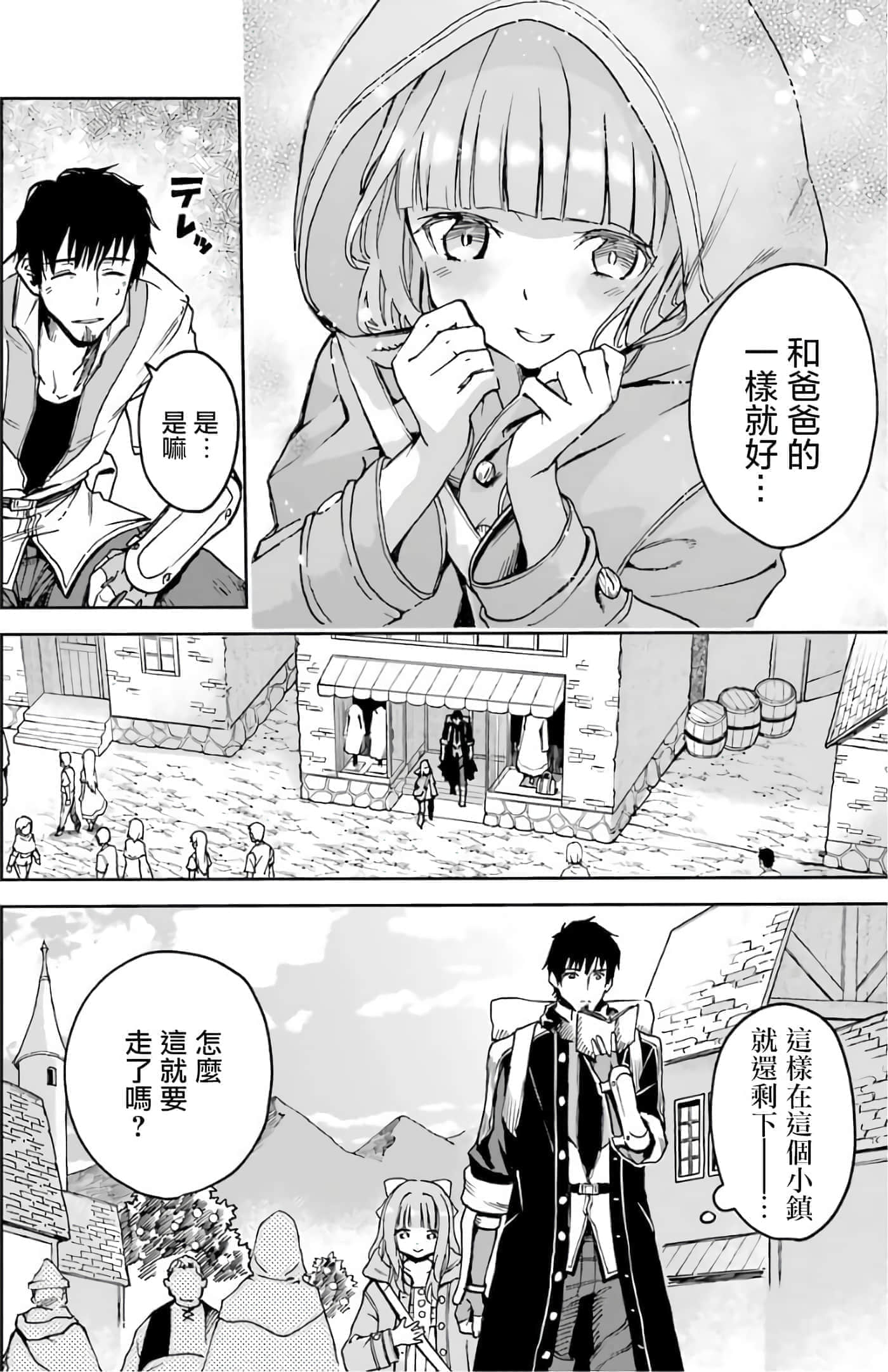 第 78 页