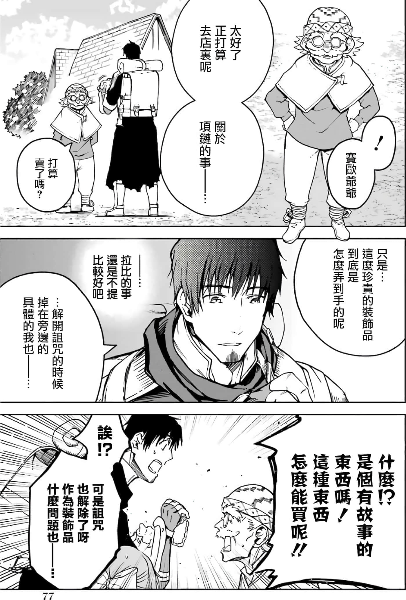 第 79 页