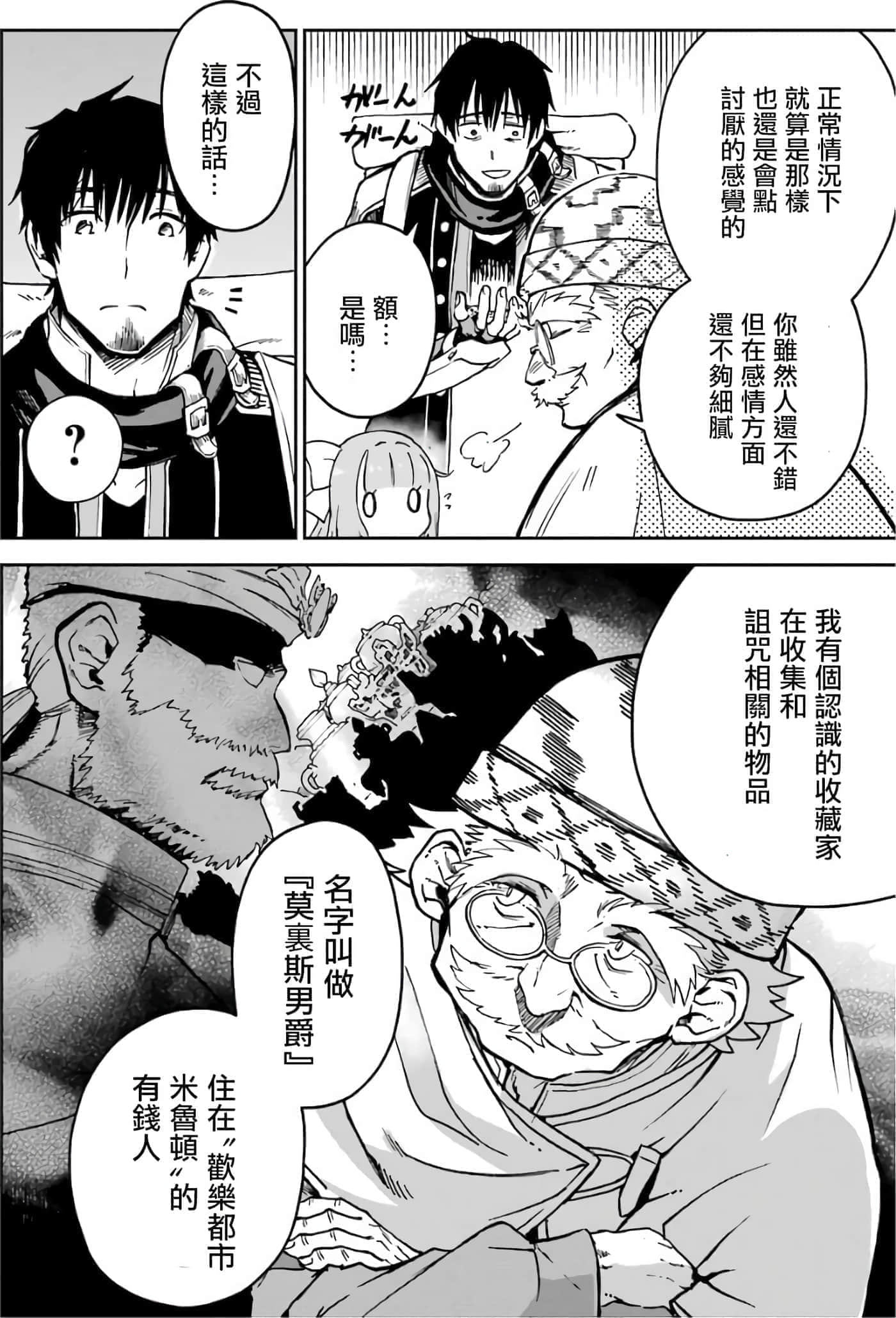 第 80 页