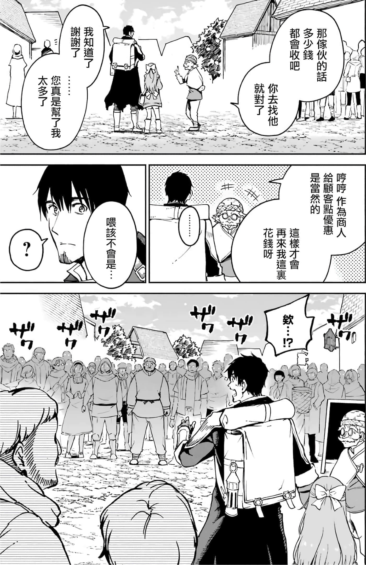 第 81 页