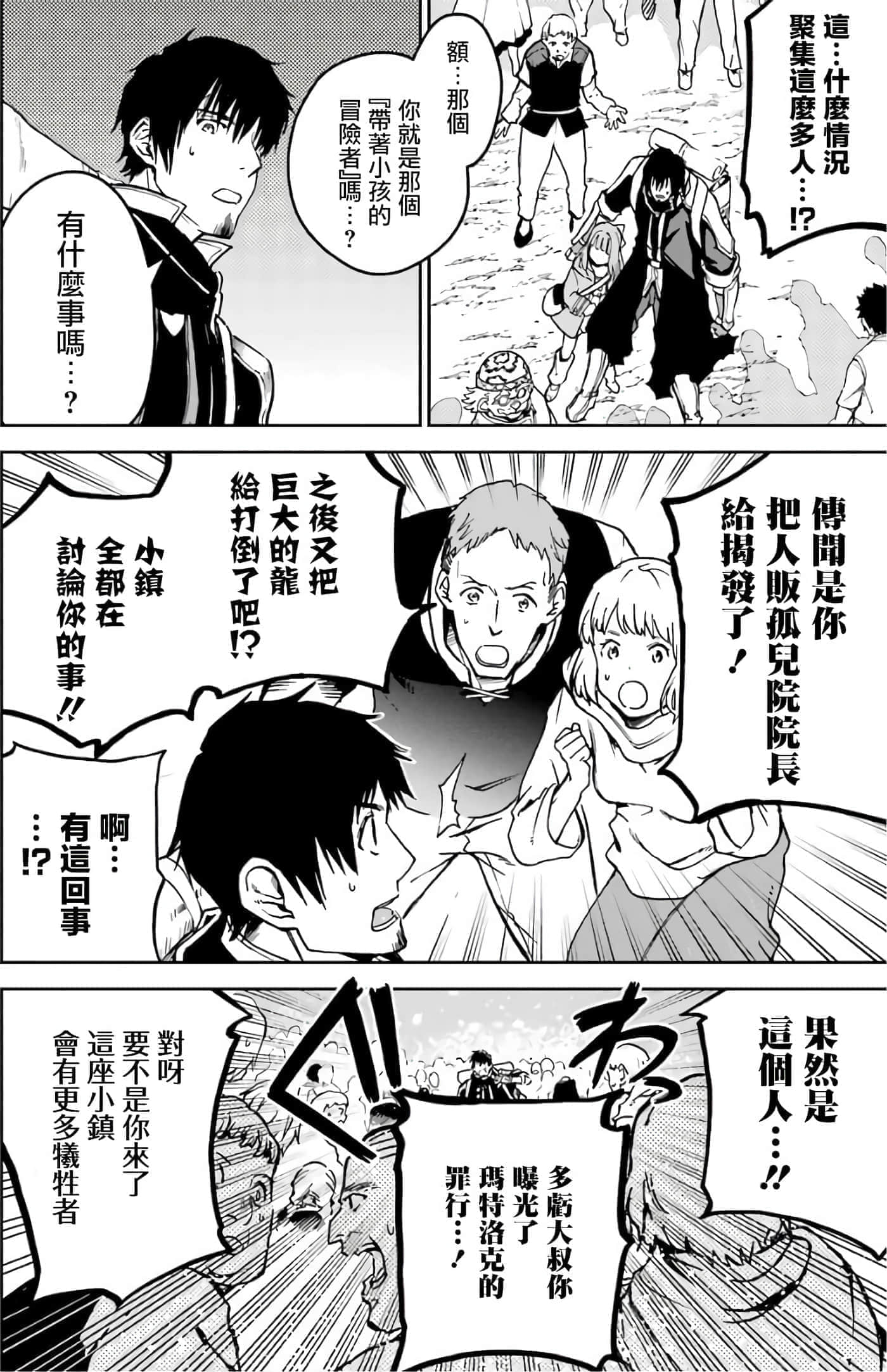第 82 页