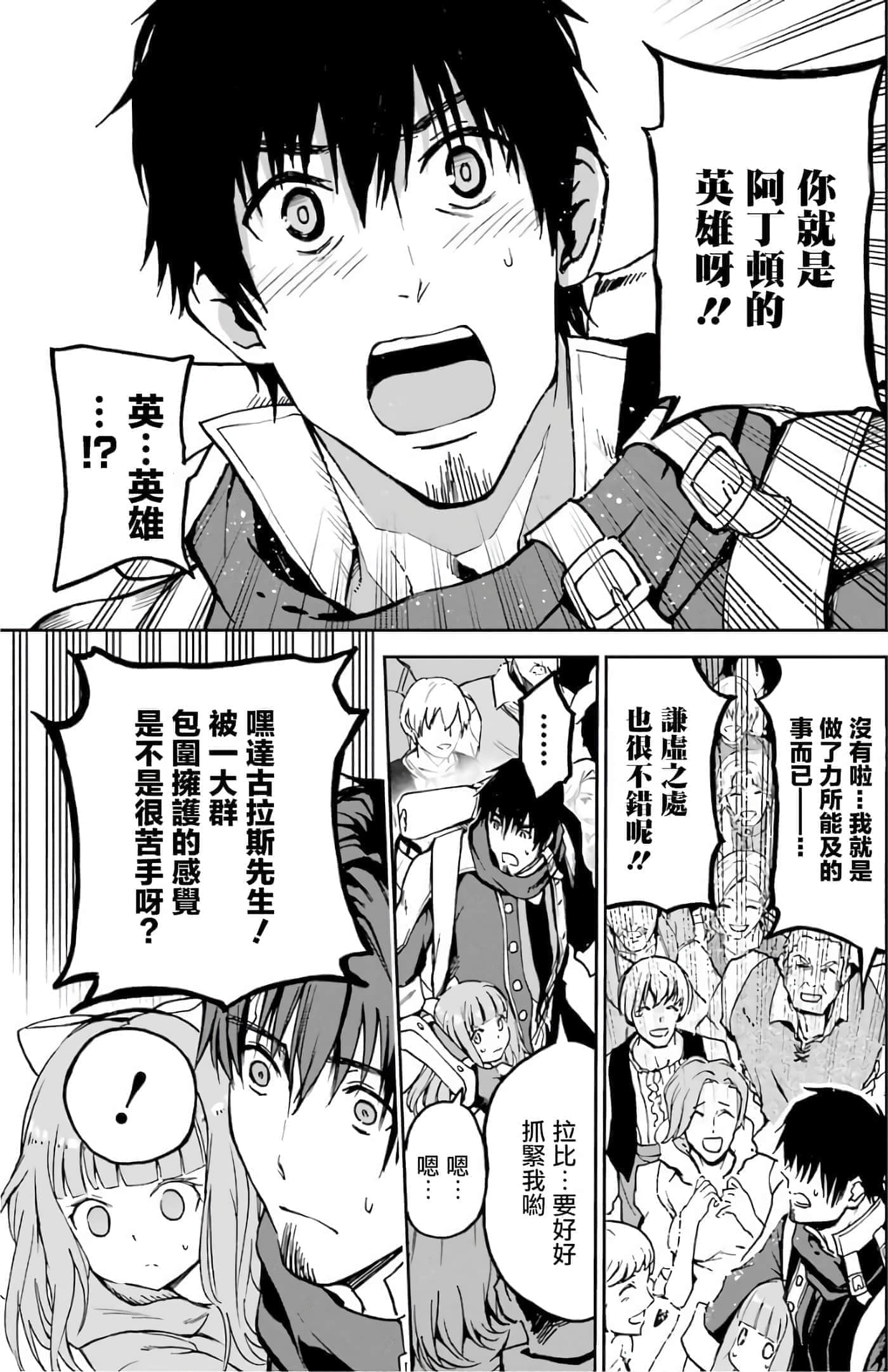第 83 页