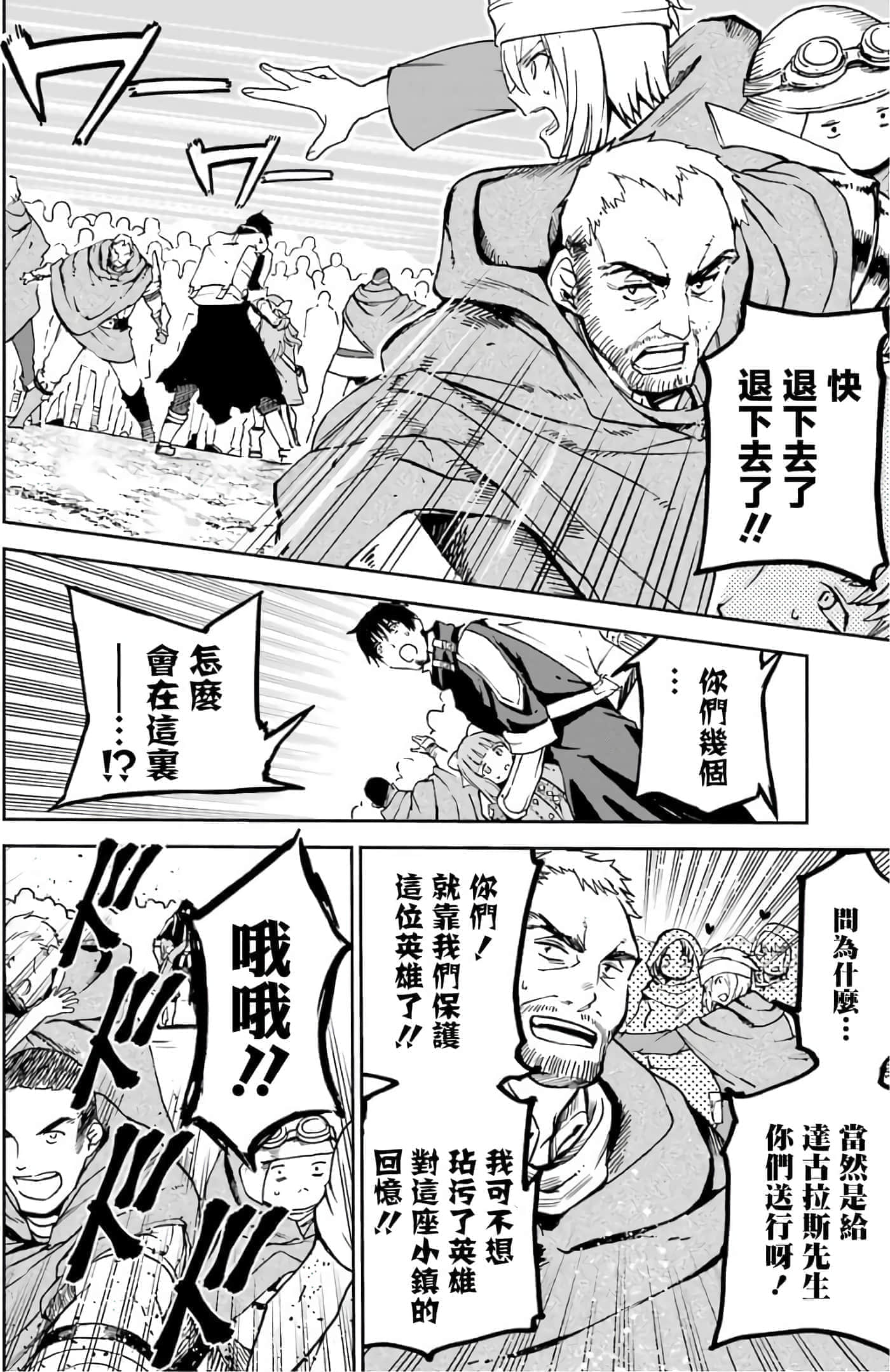 第 84 页