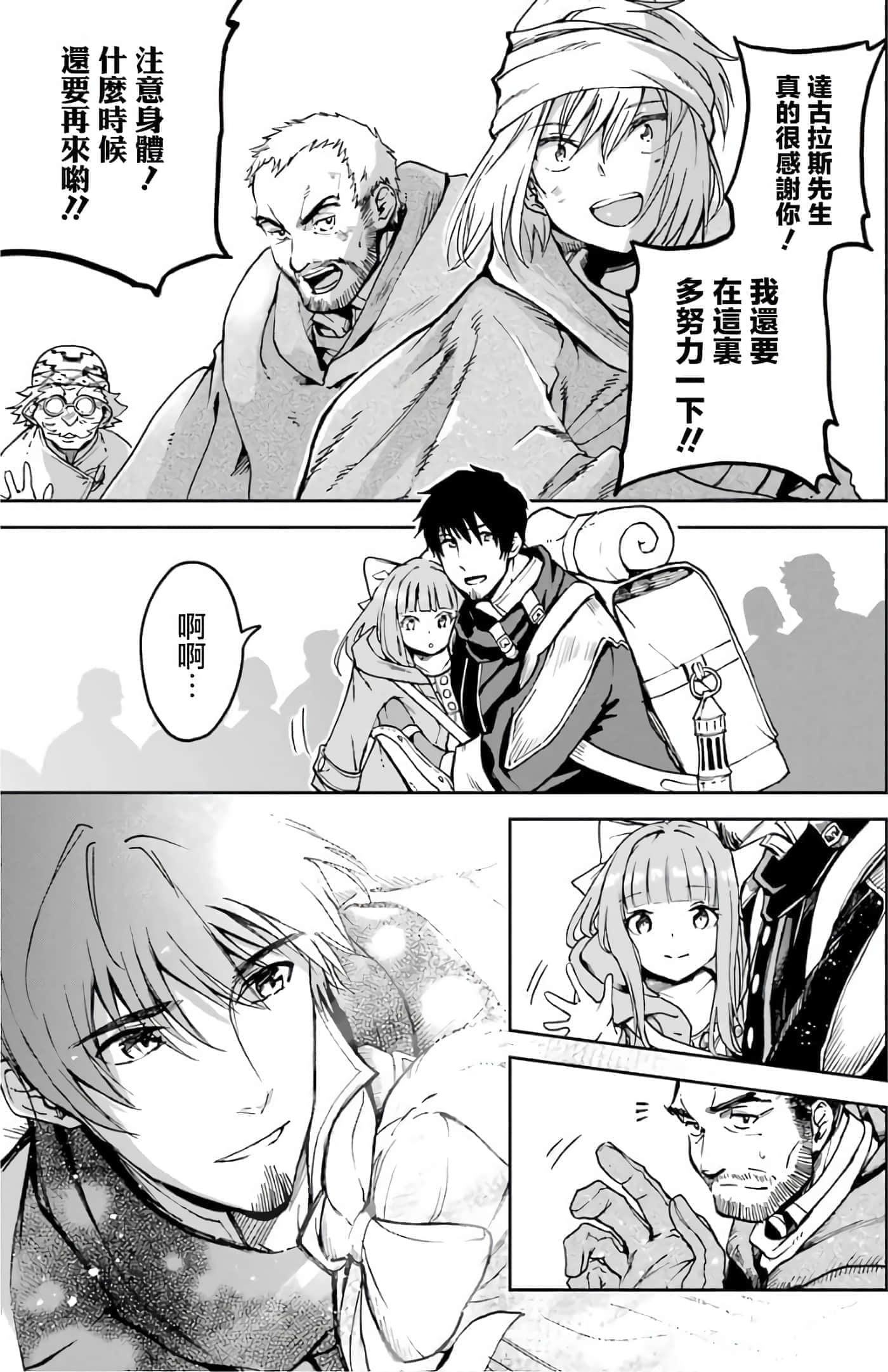 第 85 页