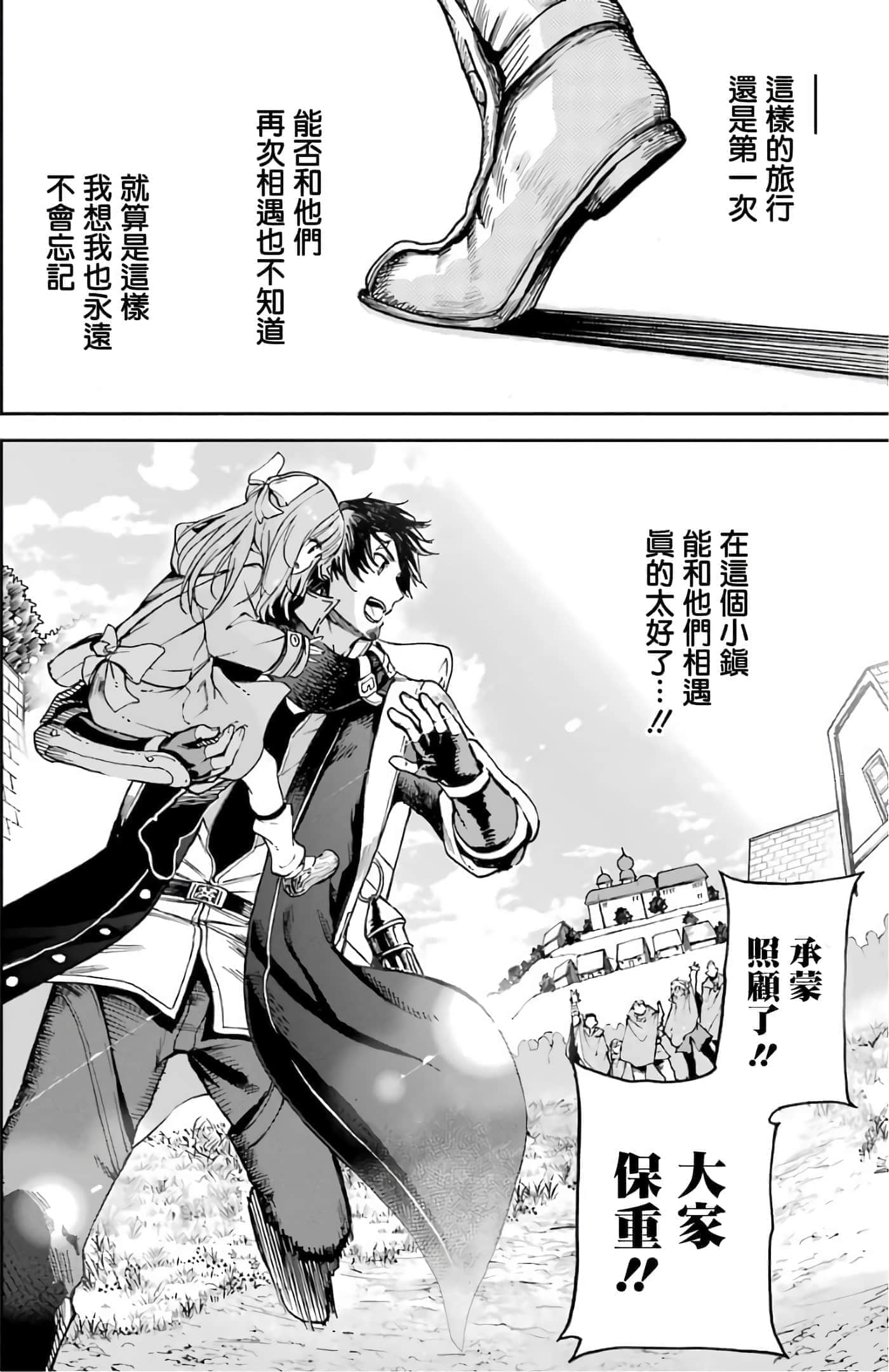 第 86 页