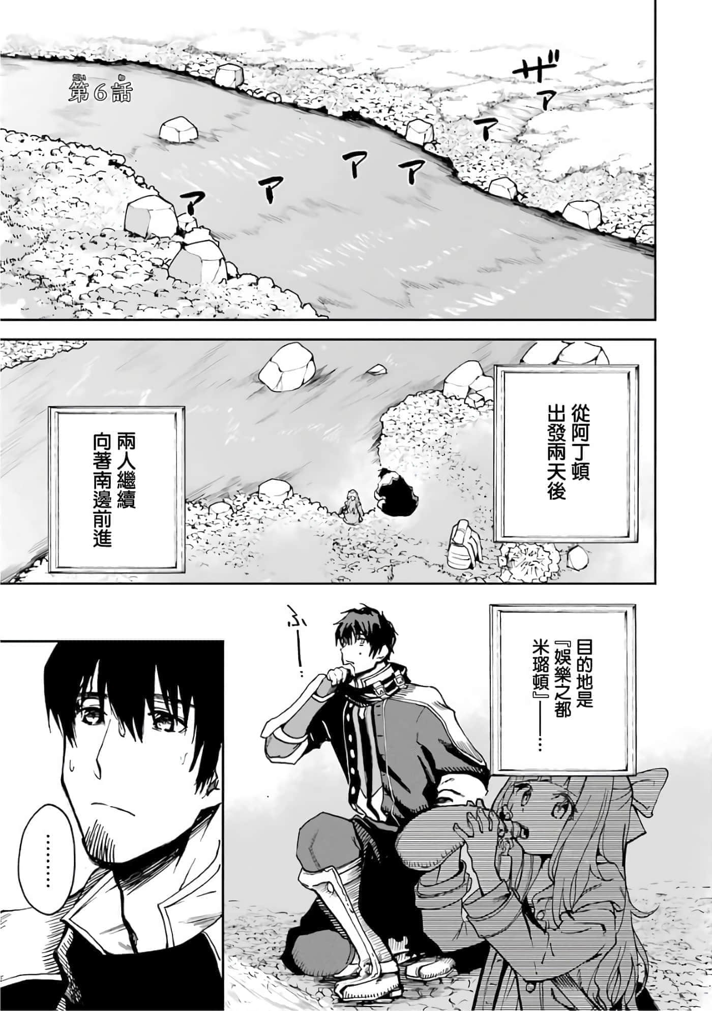 第 87 页