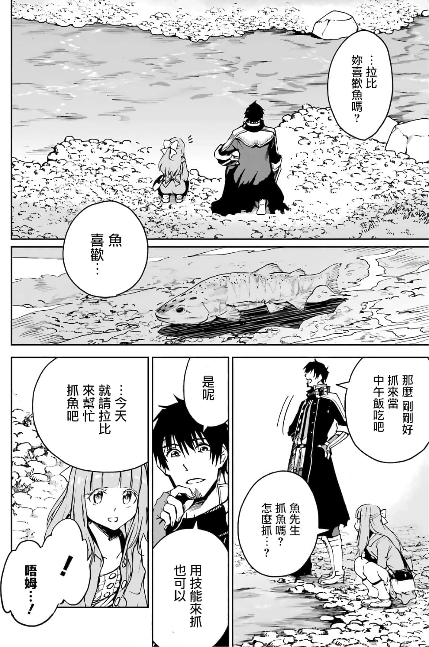 第 88 页