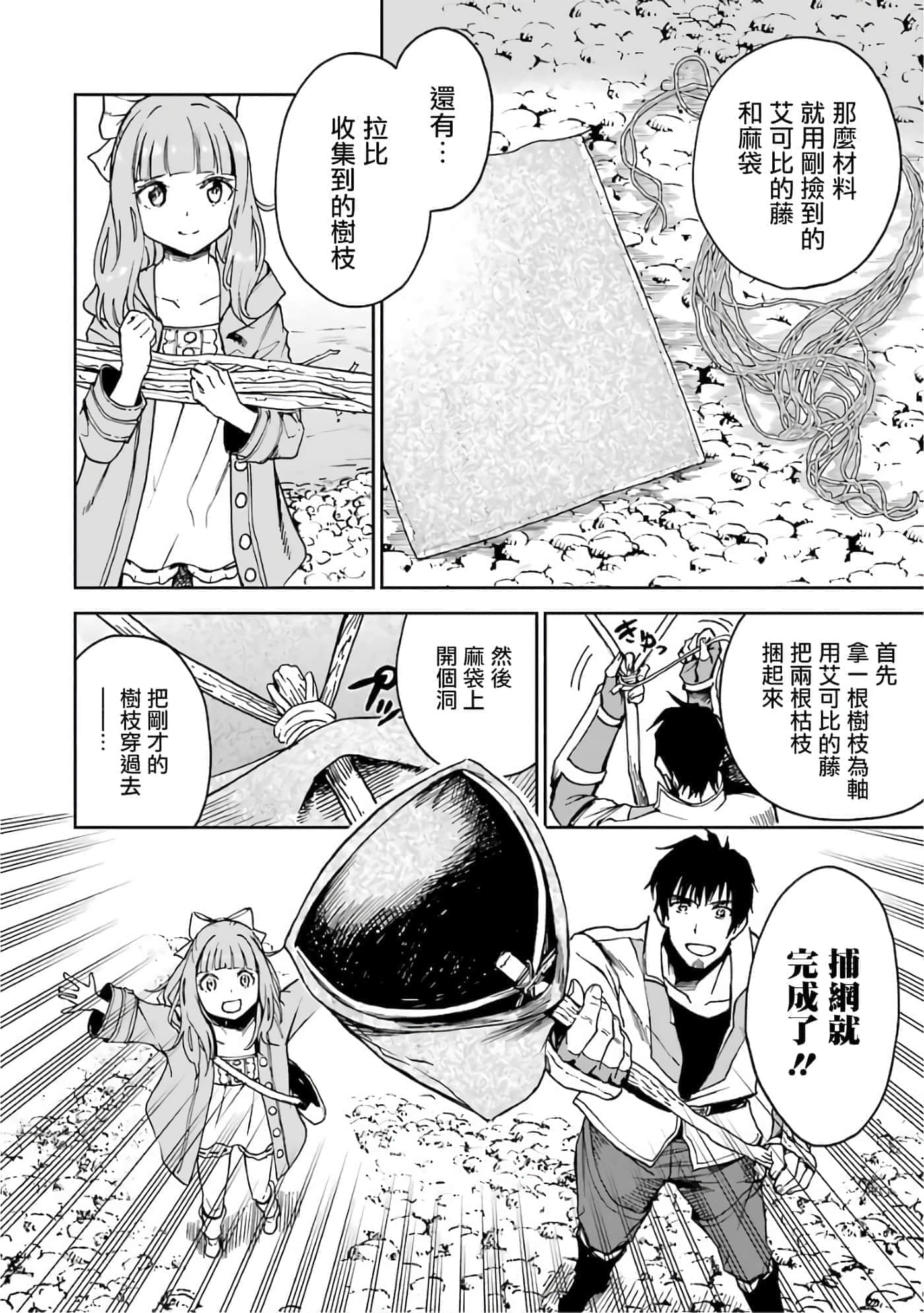 第 90 页