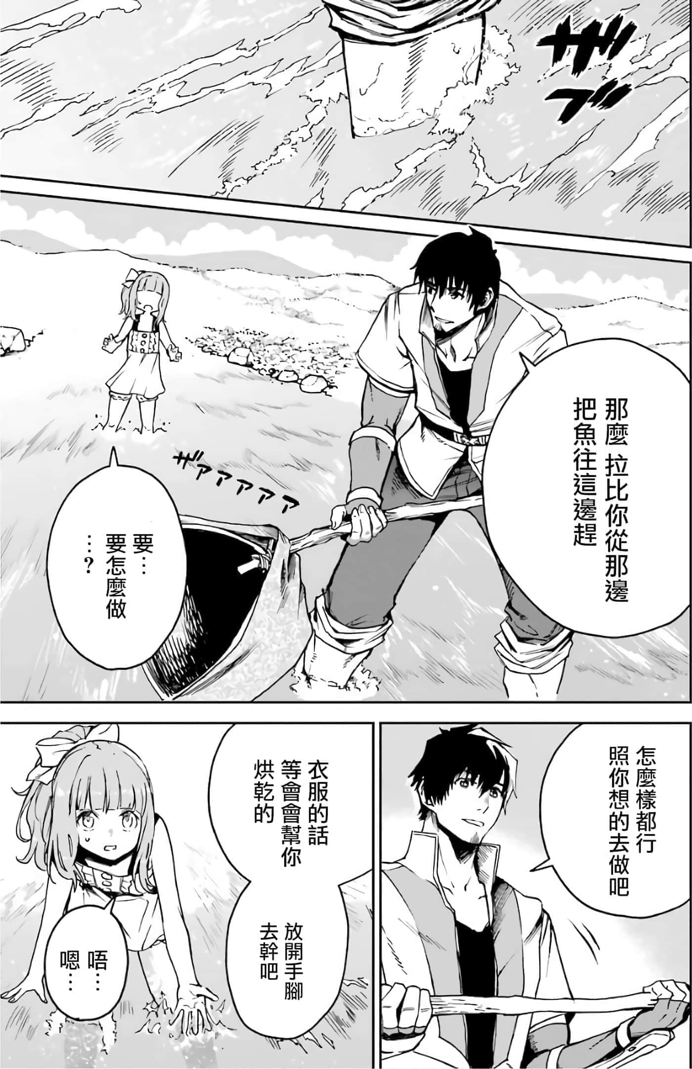 第 91 页