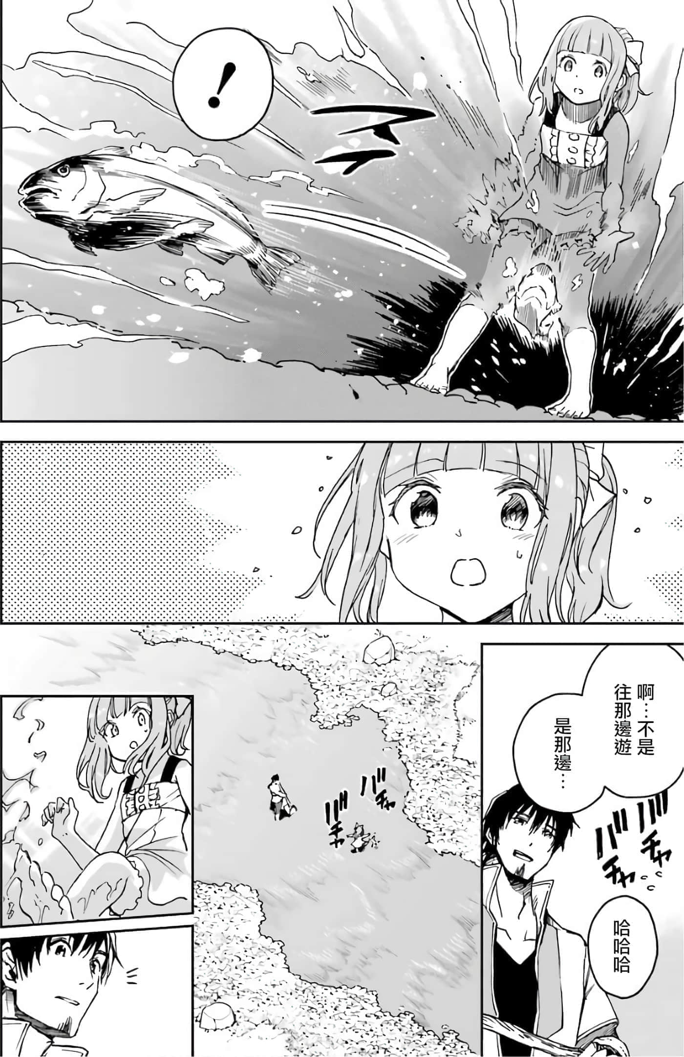 第 92 页