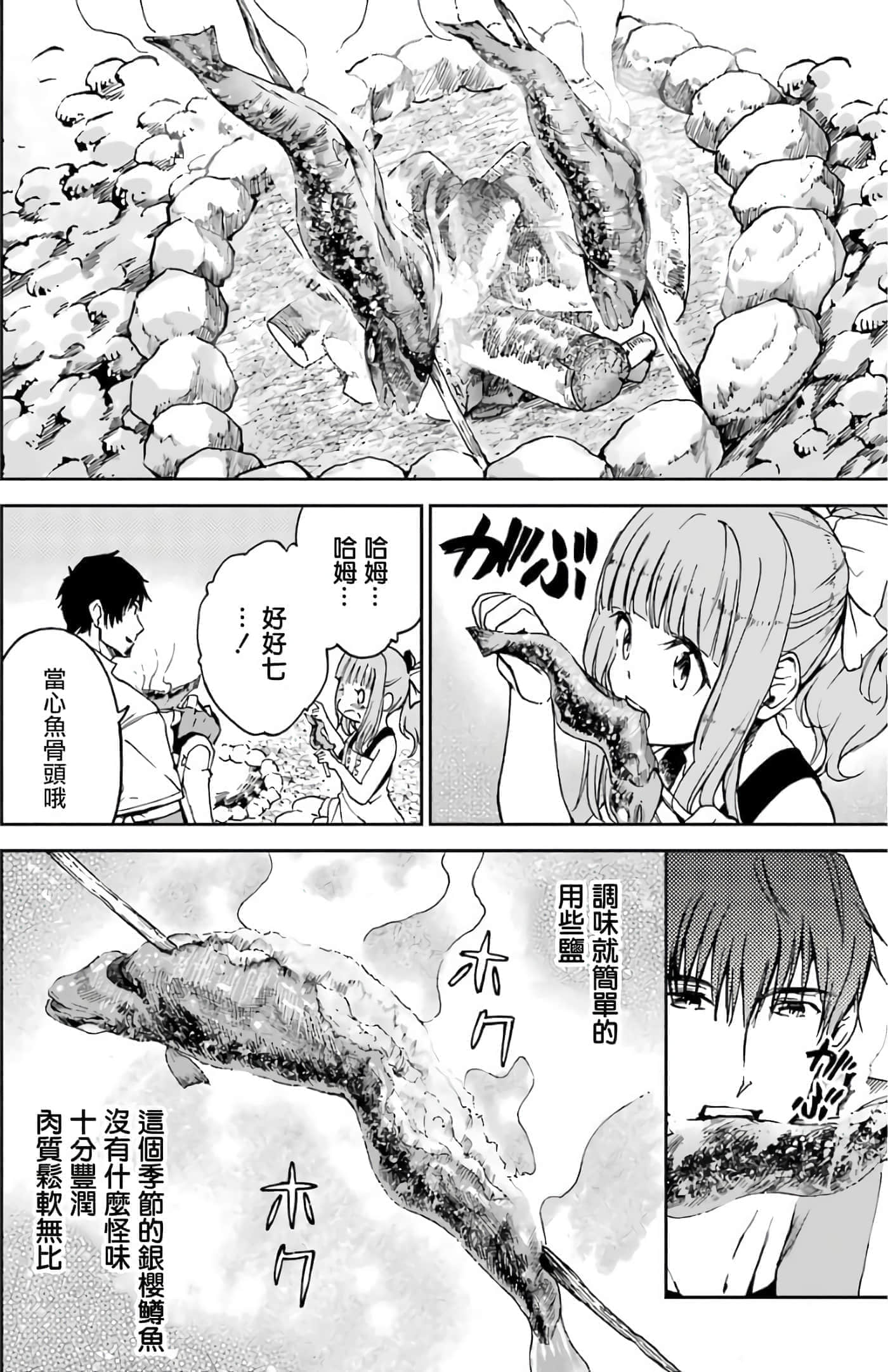 第 94 页