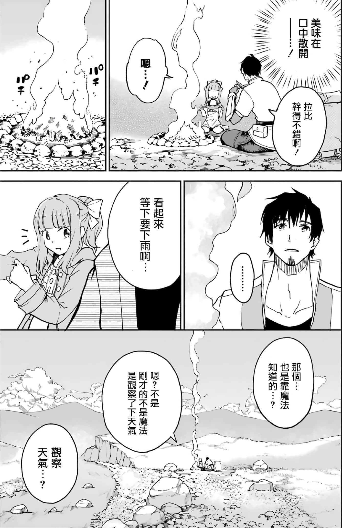 第 95 页