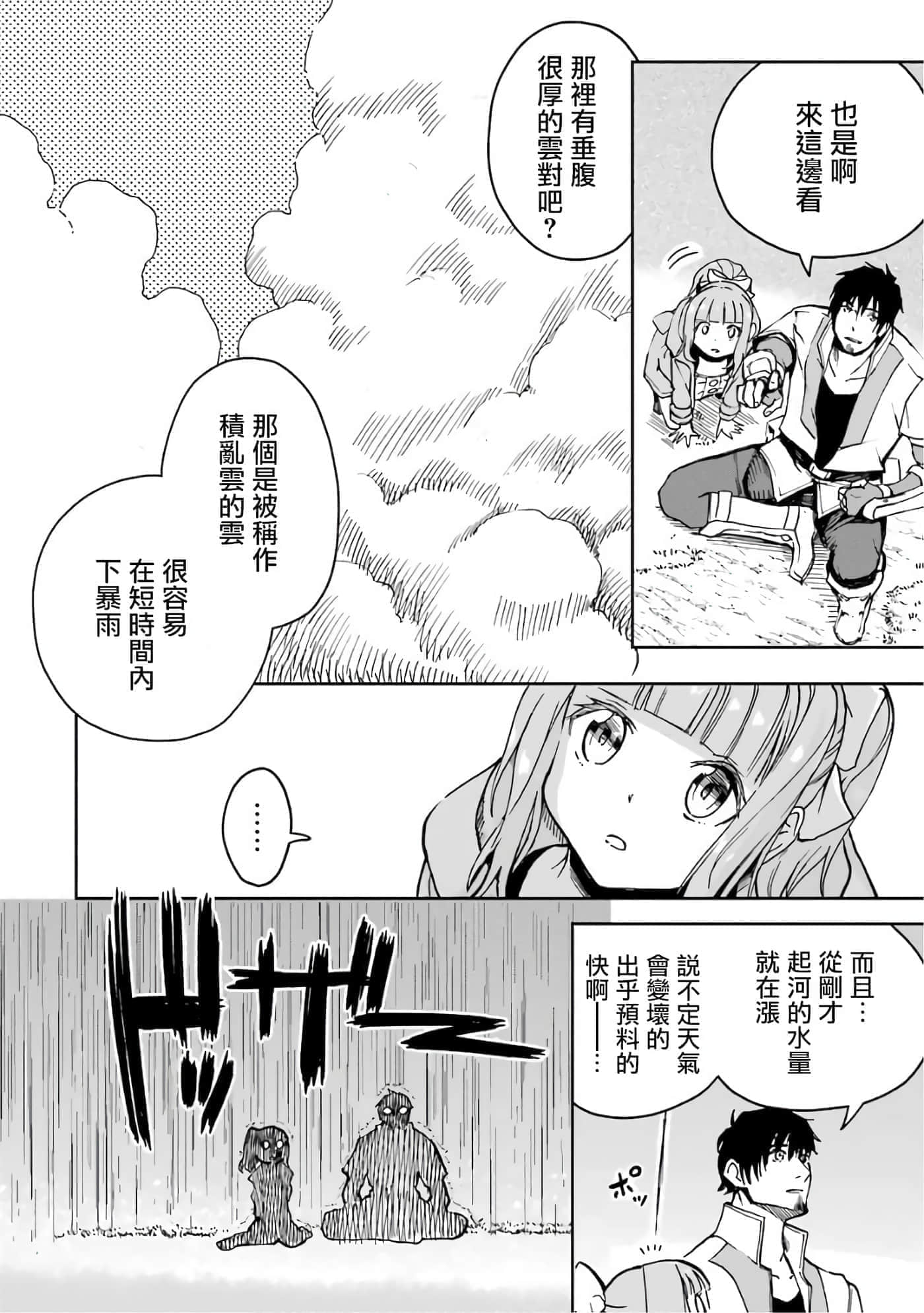 第 96 页