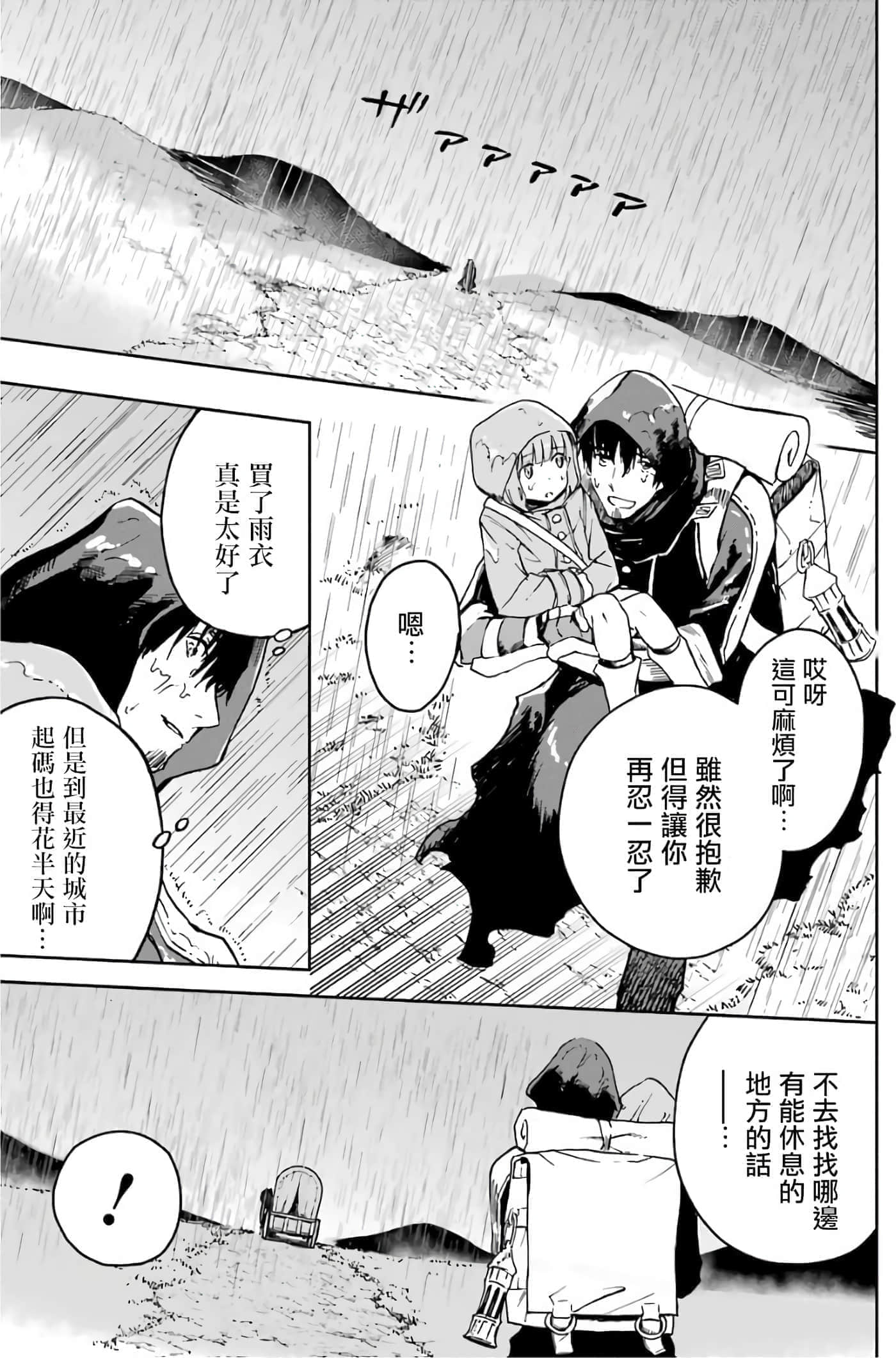 第 97 页