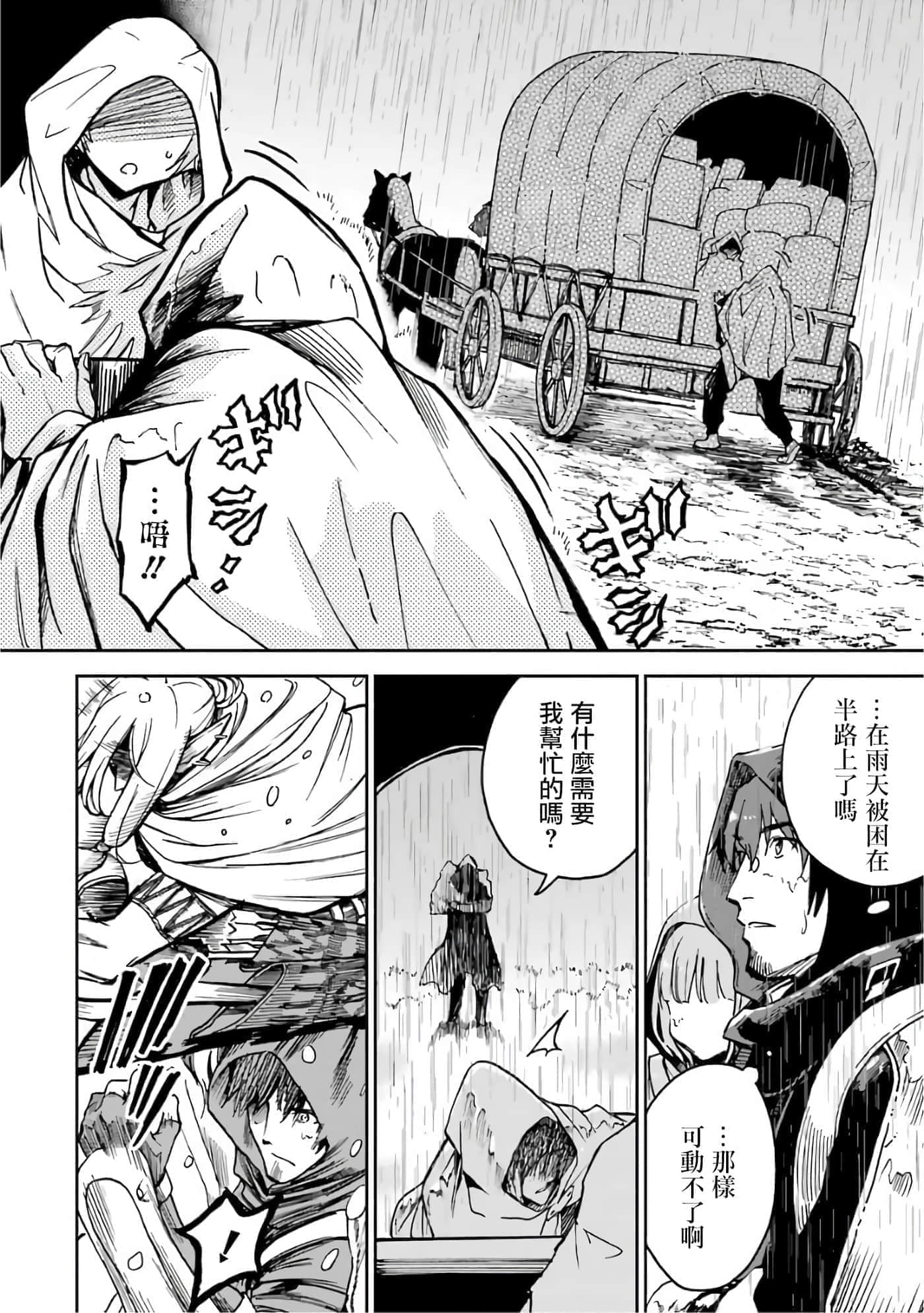 第 98 页