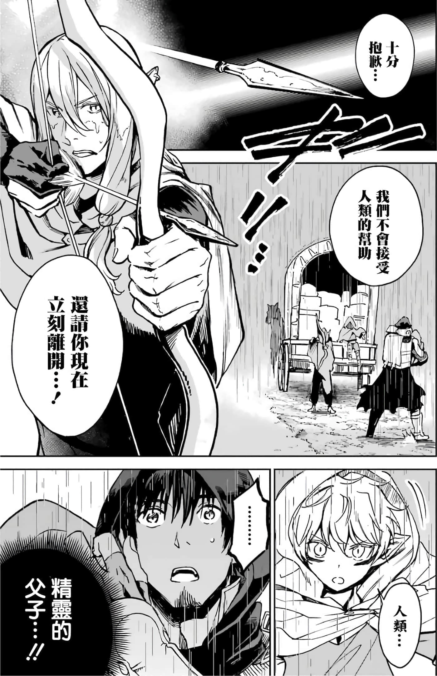 第 99 页