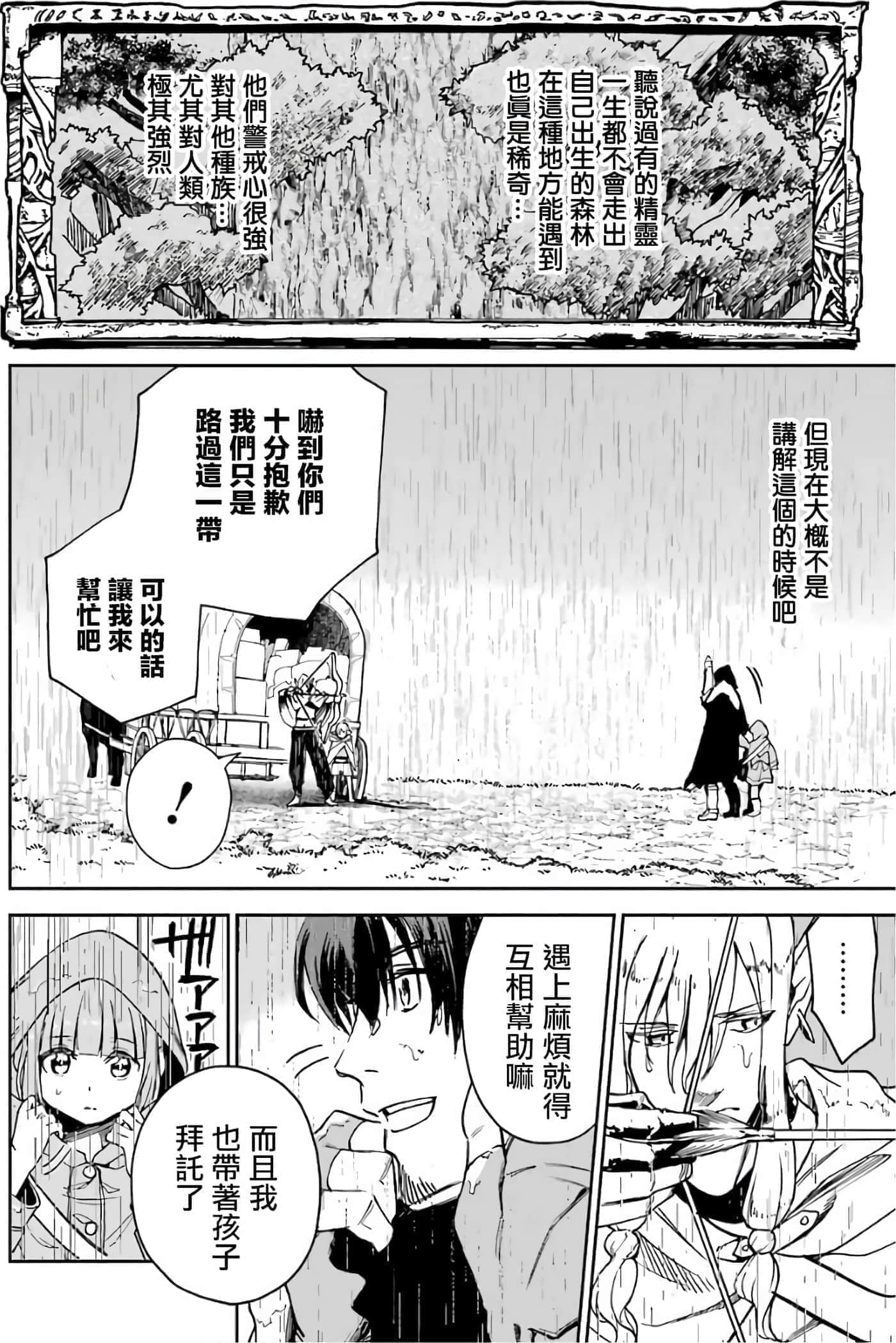 第 100 页