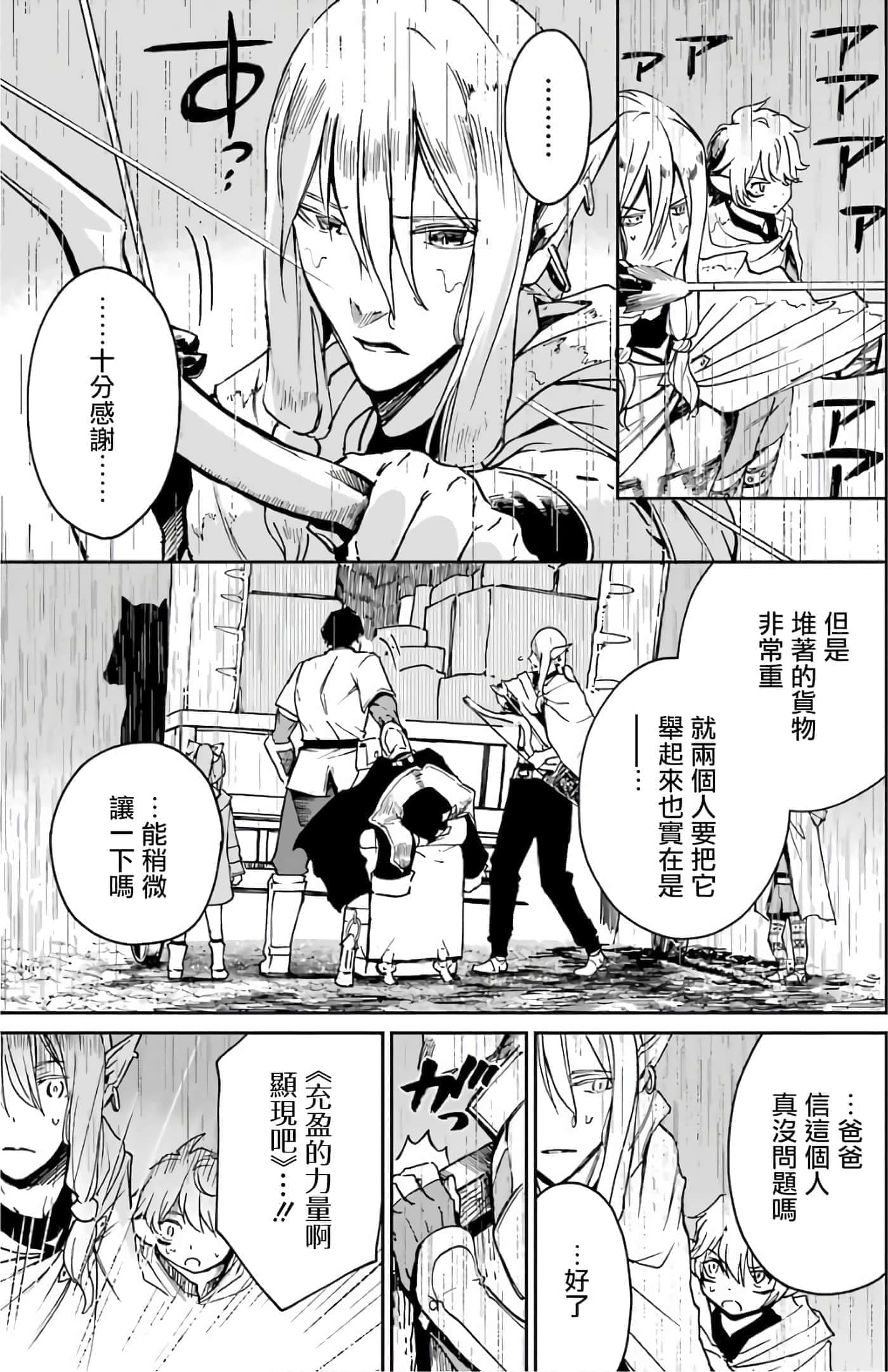 第 101 页
