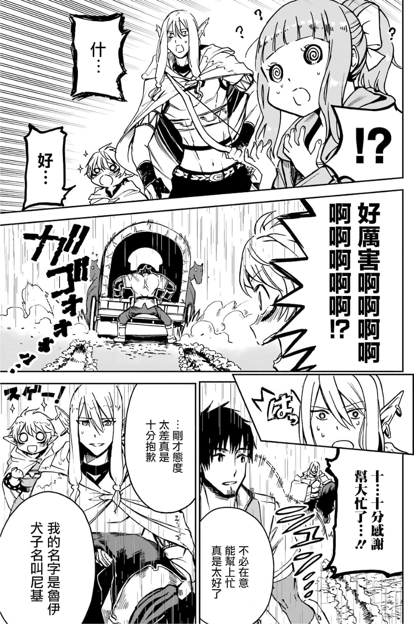 第 103 页