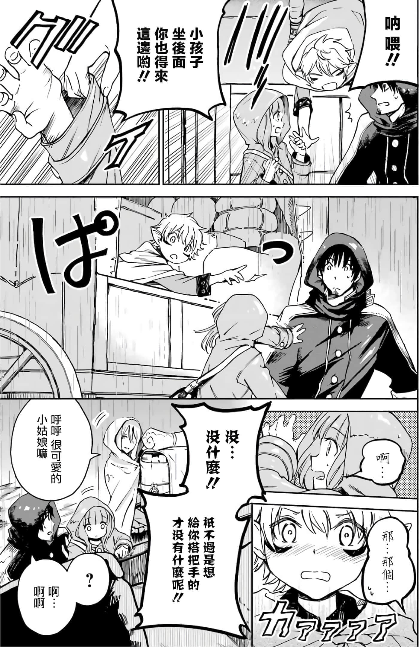第 105 页