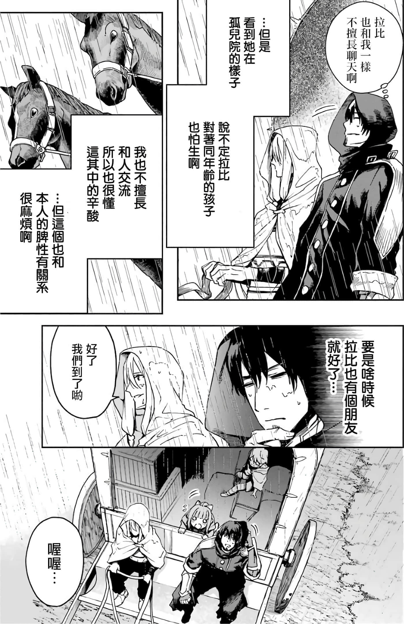 第 107 页