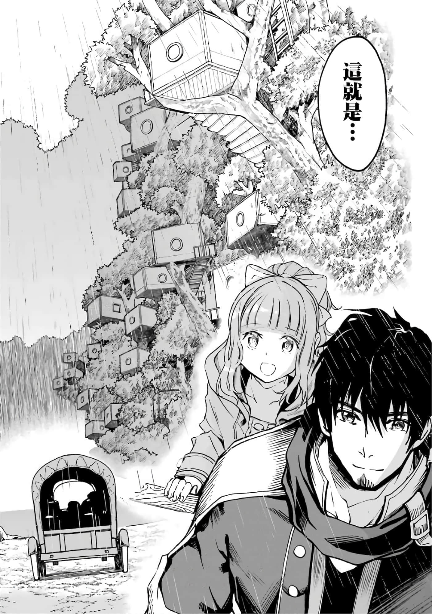 第 108 页