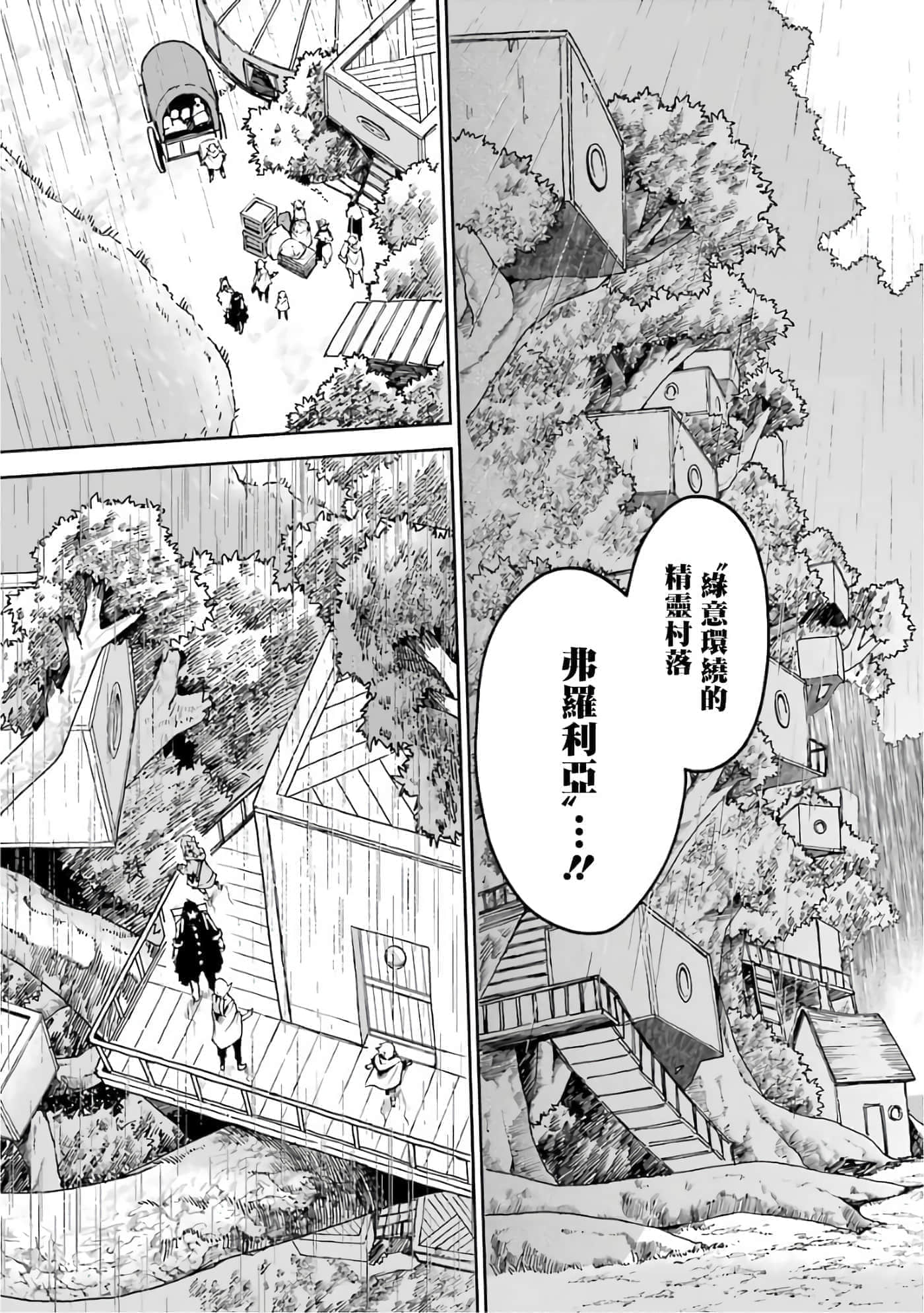 第 109 页