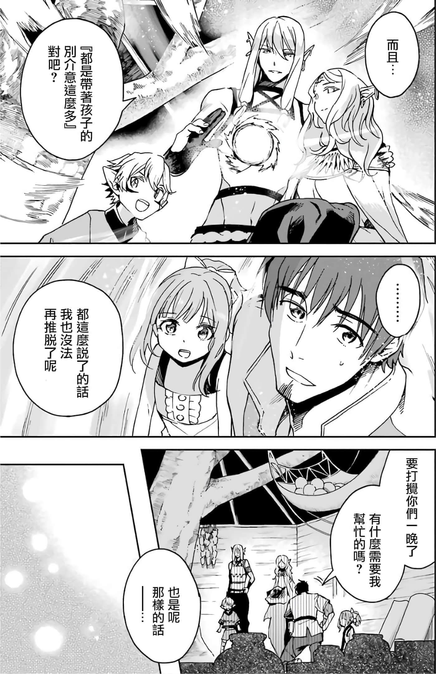 第 111 页