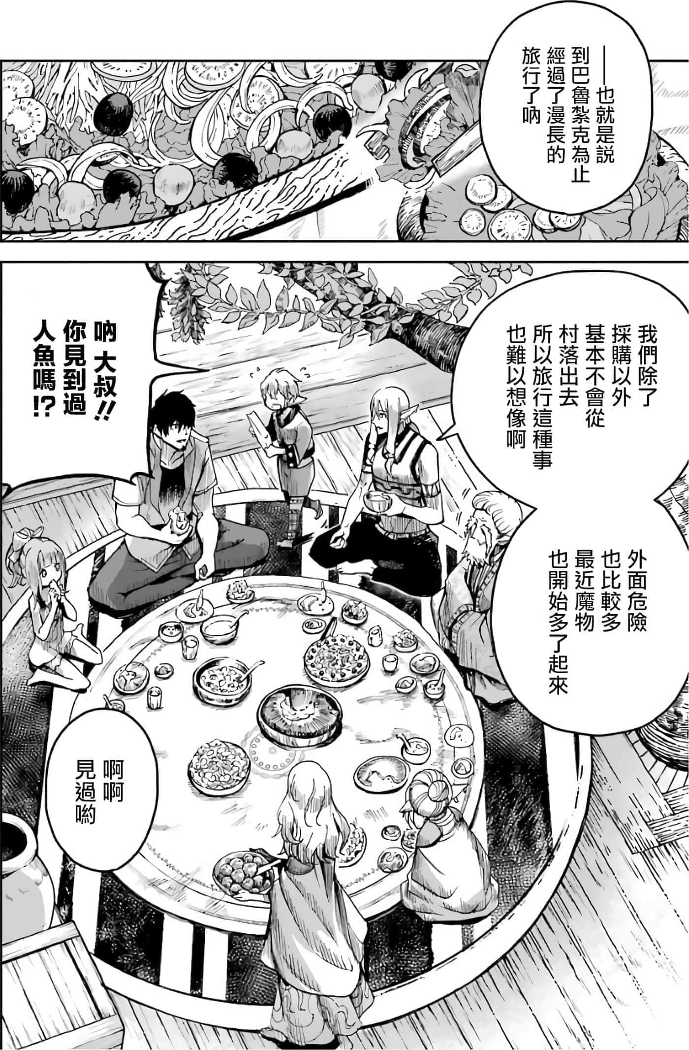 第 112 页
