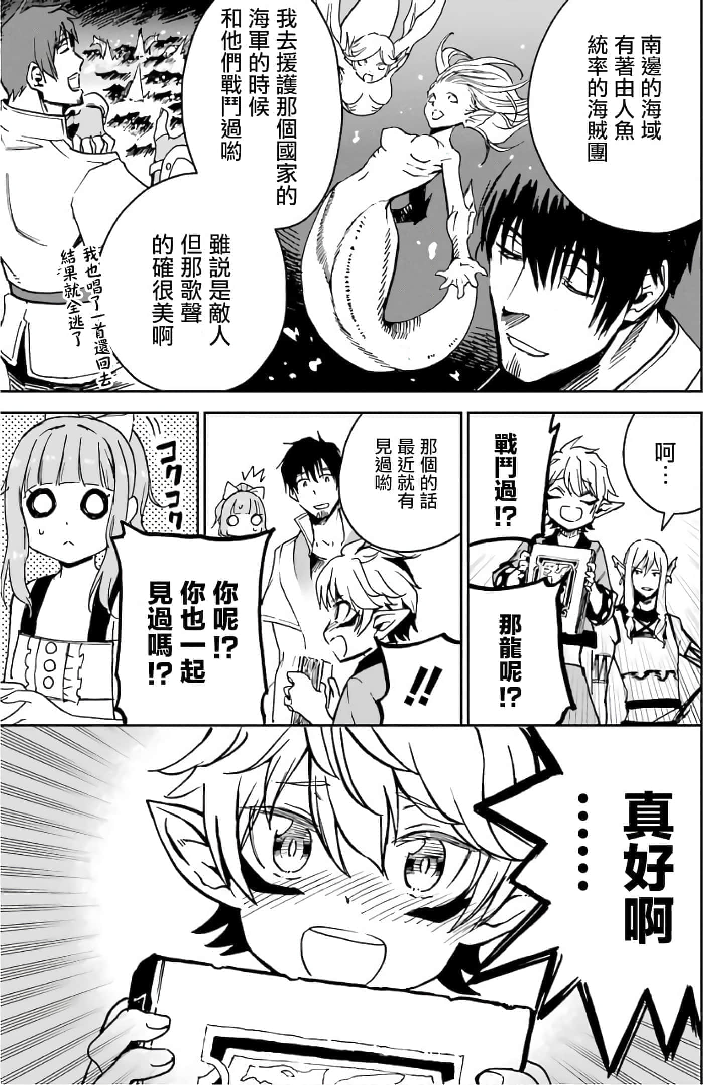 第 113 页