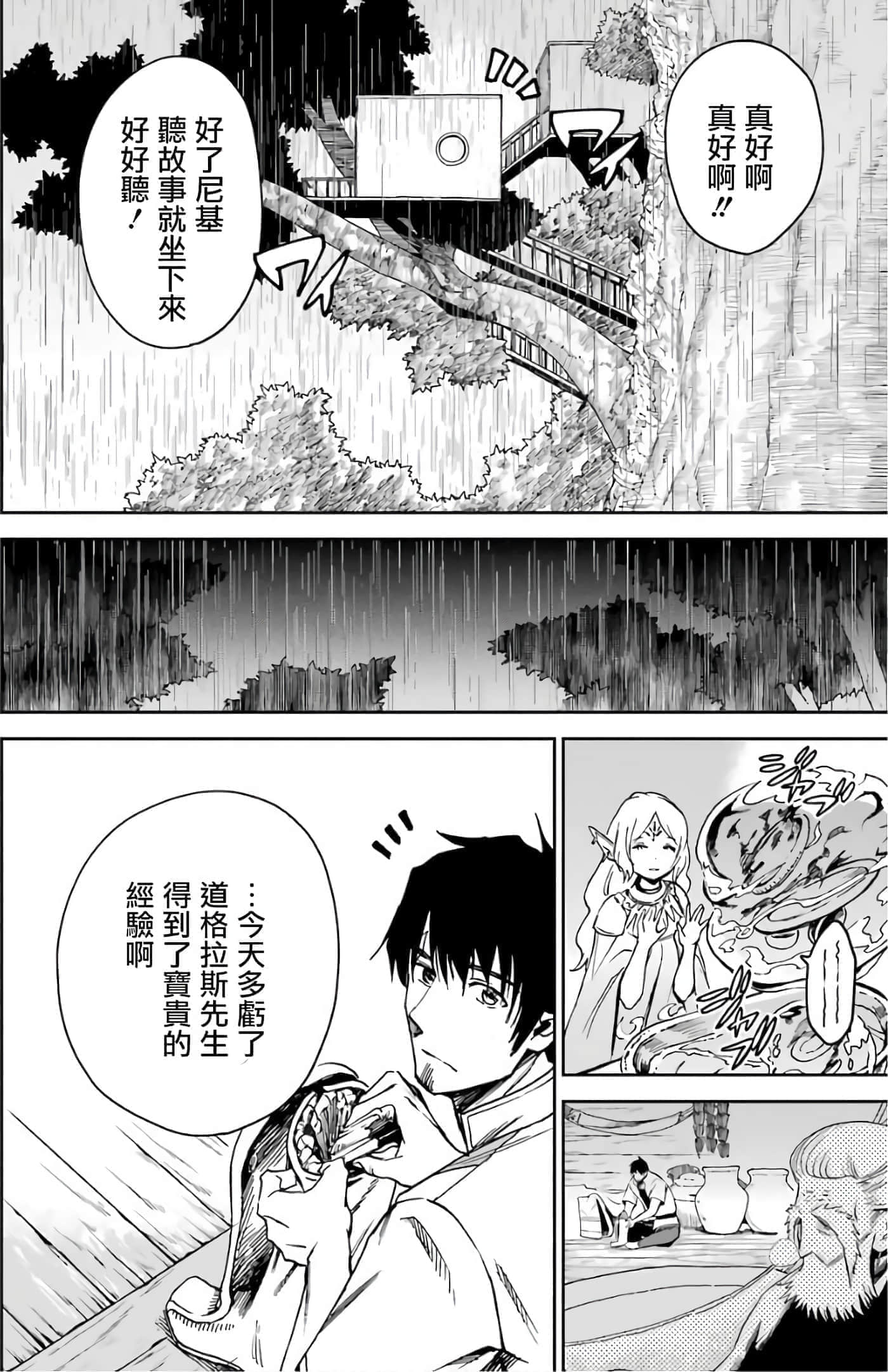 第 114 页