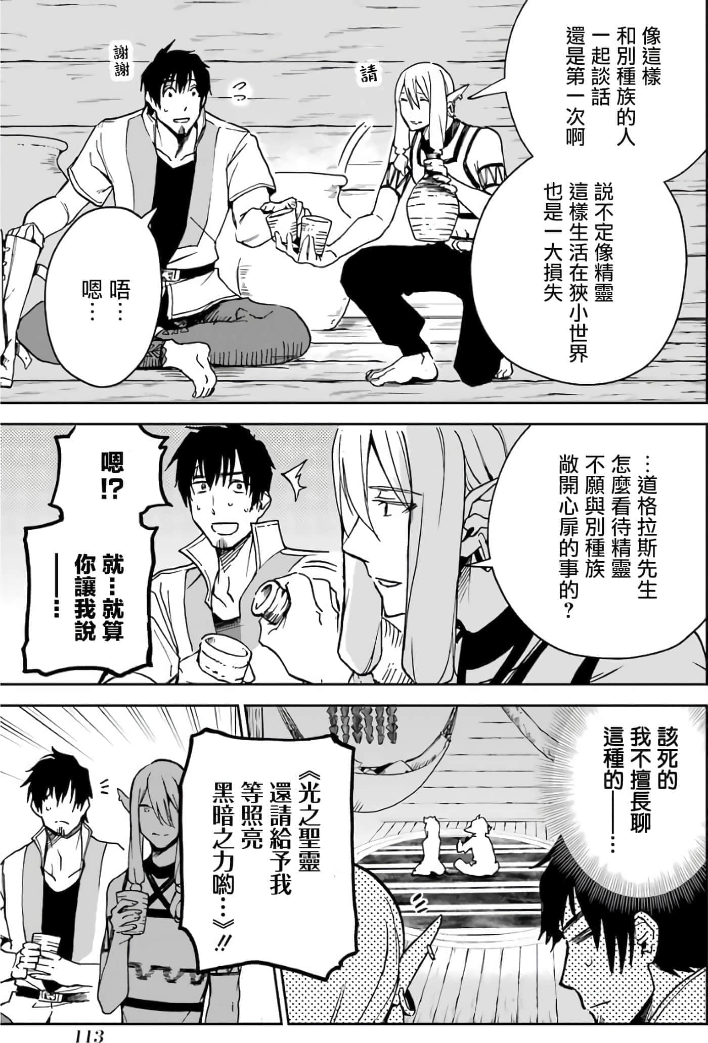 第 115 页