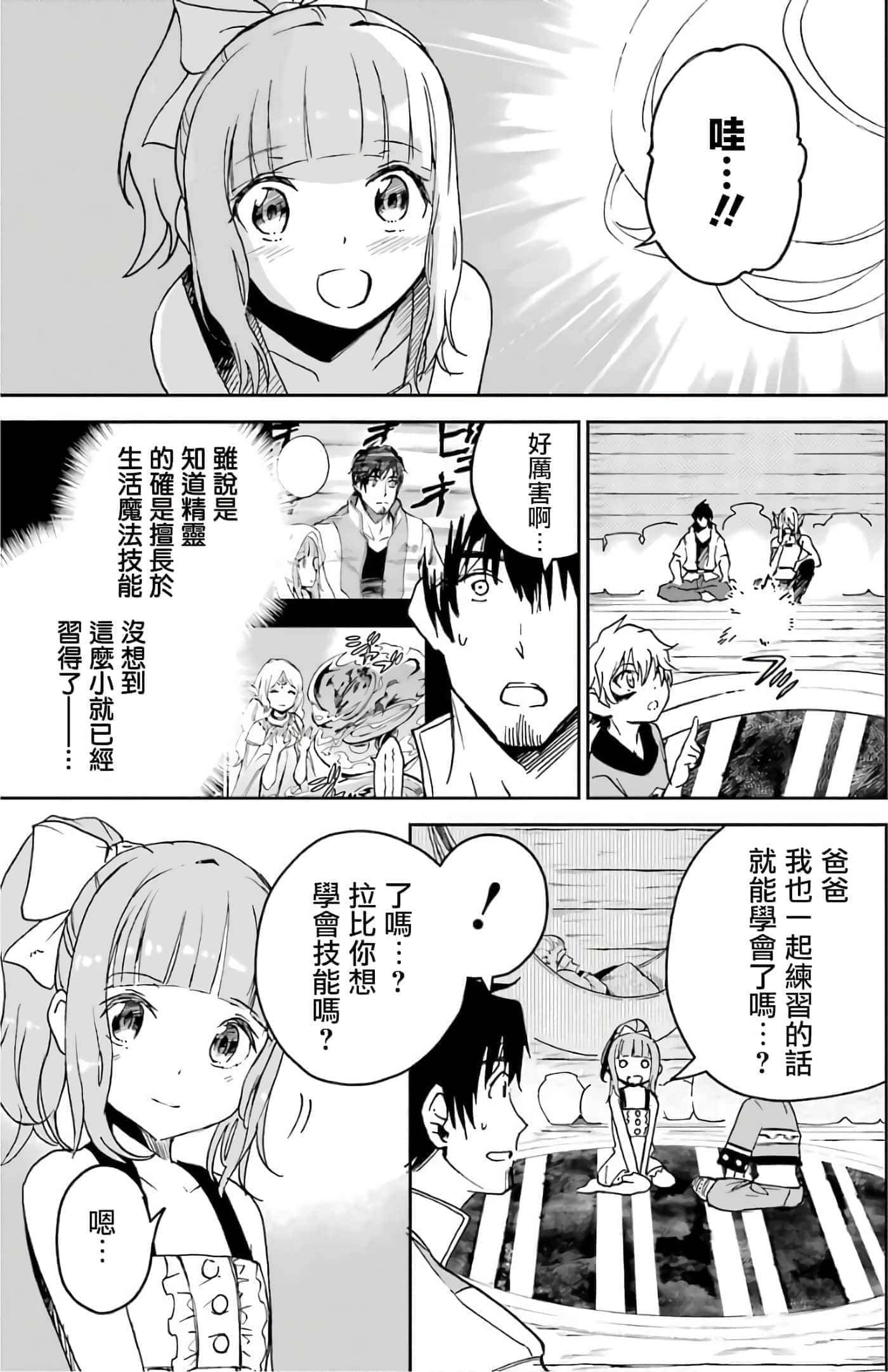 第 117 页