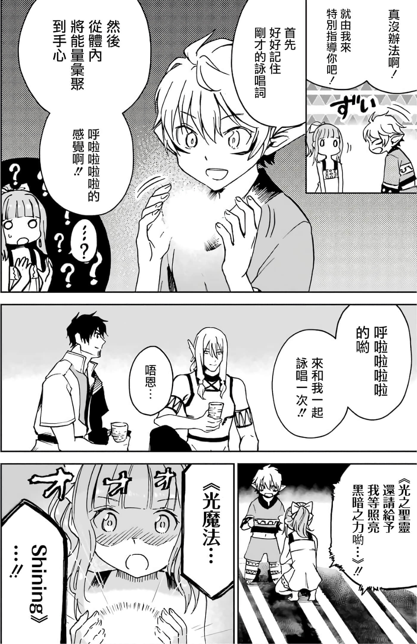 第 118 页