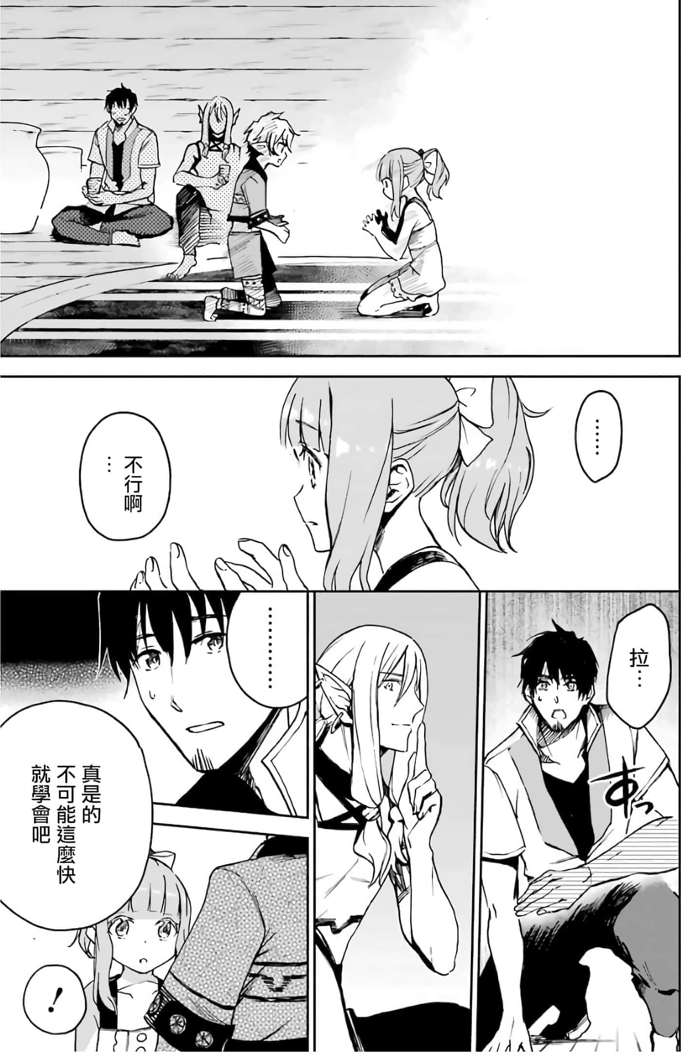 第 119 页