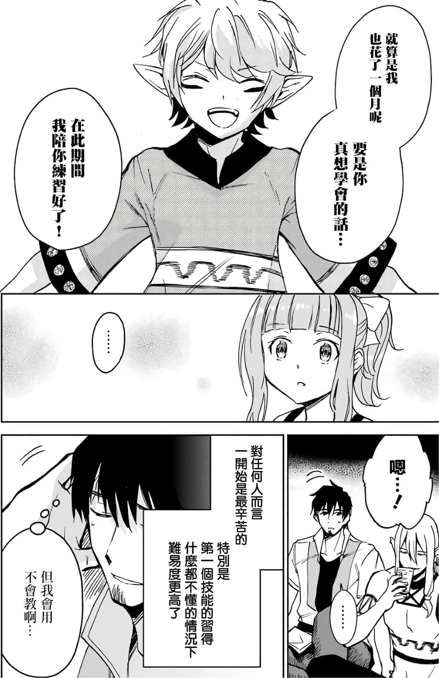第 120 页
