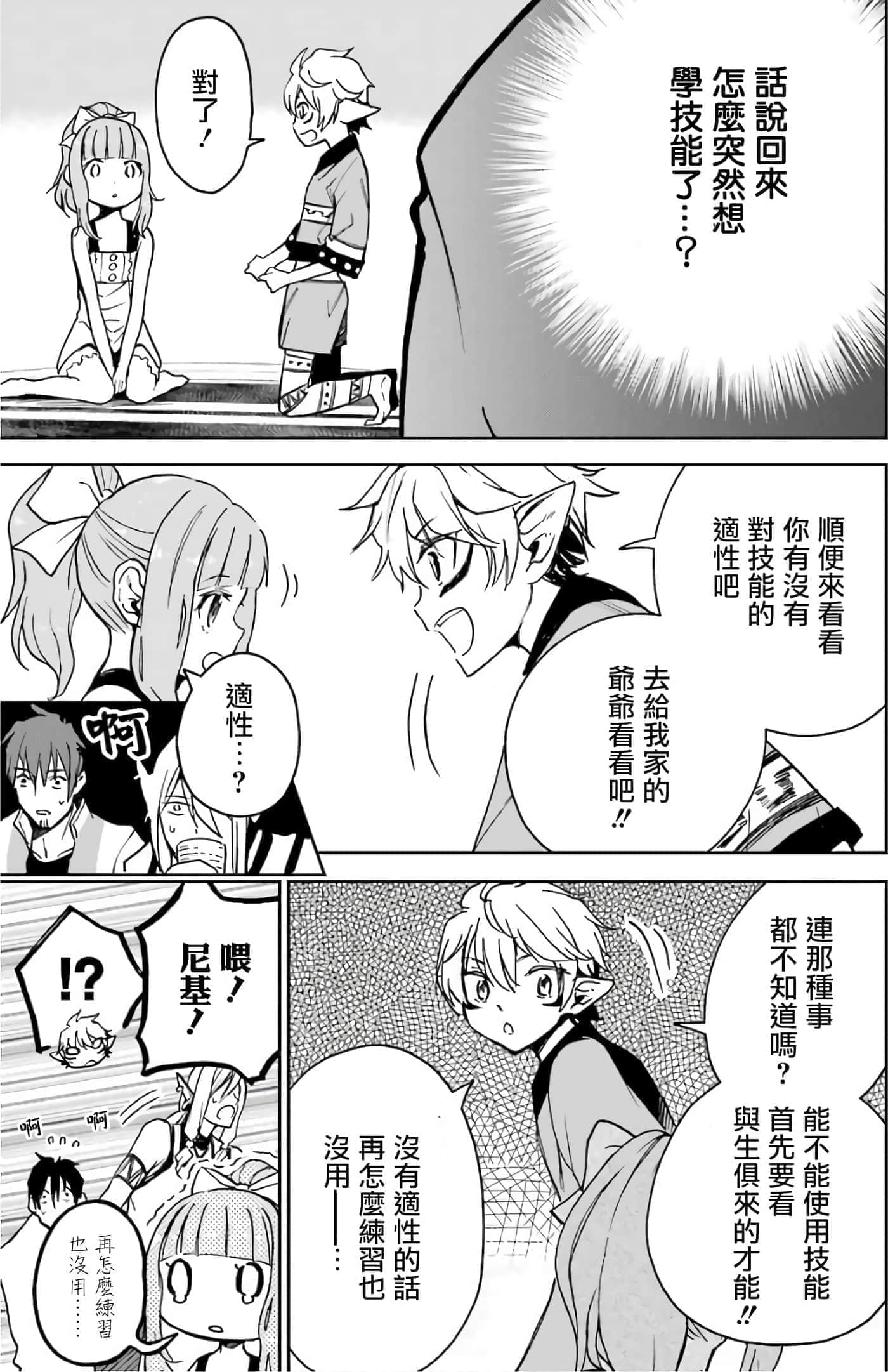第 121 页