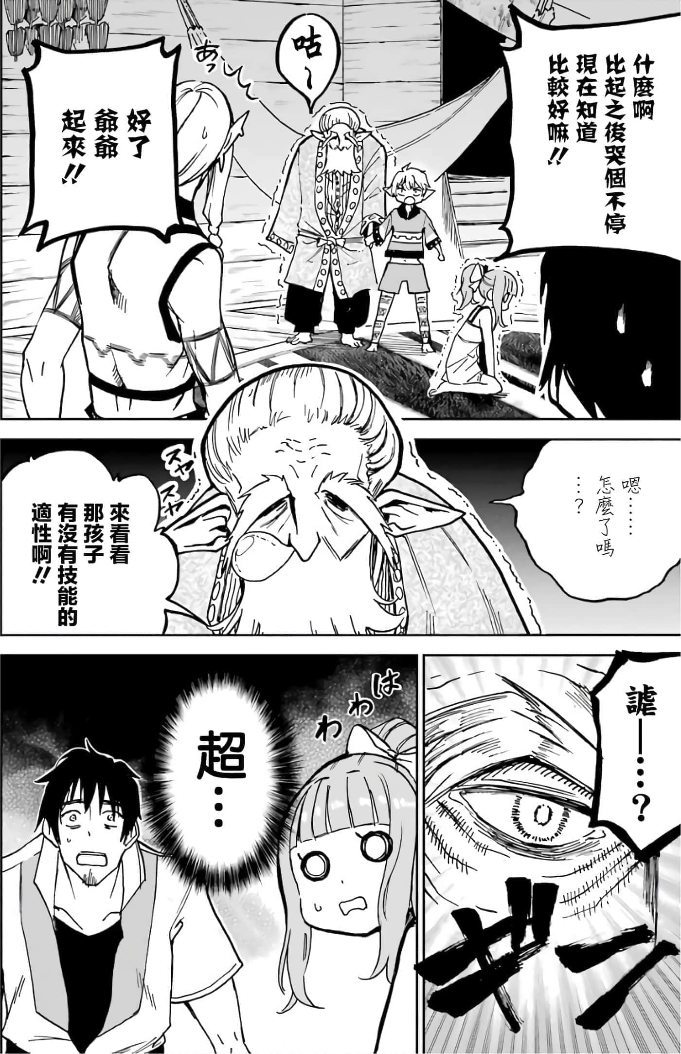 第 122 页
