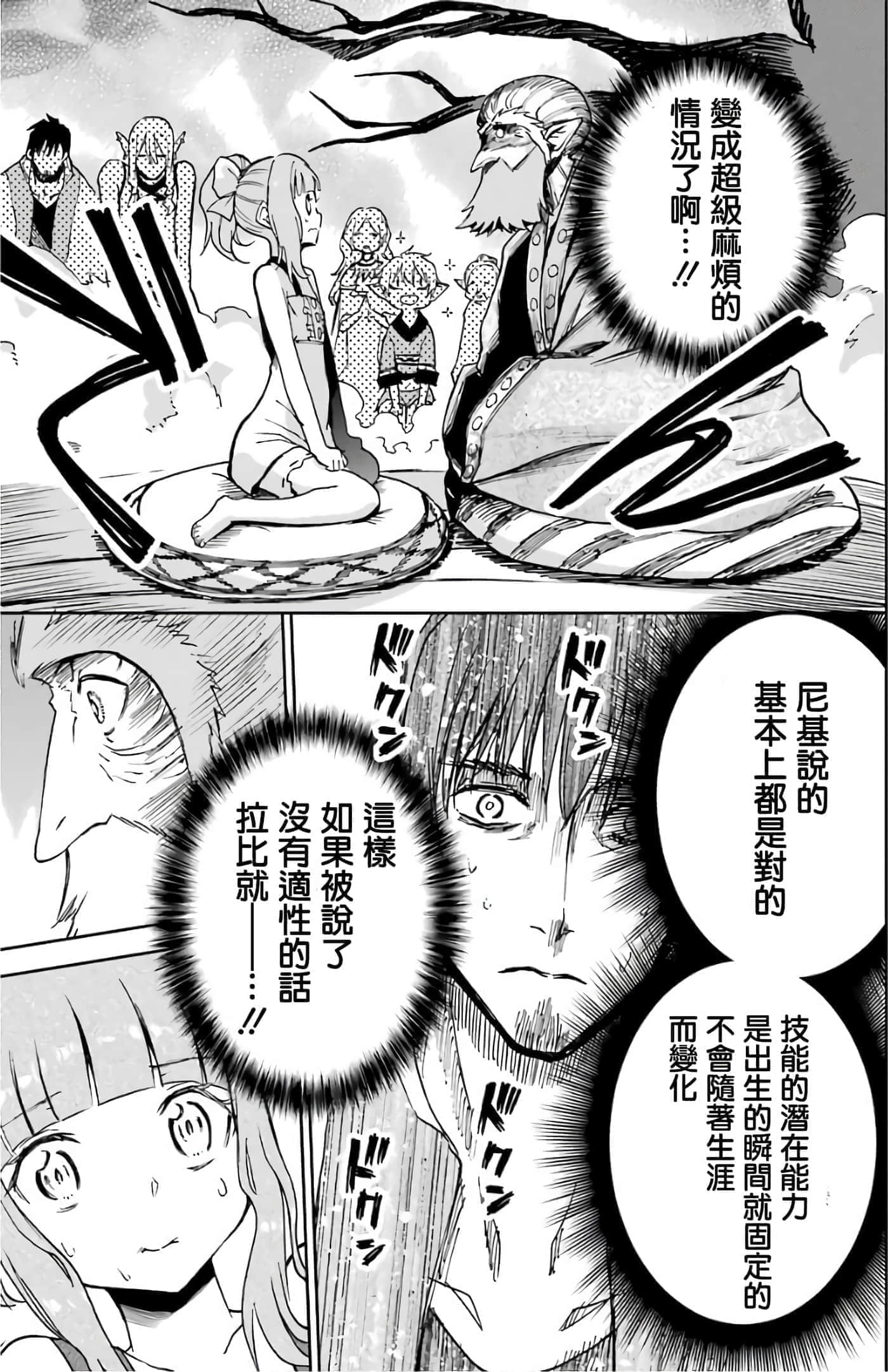 第 123 页