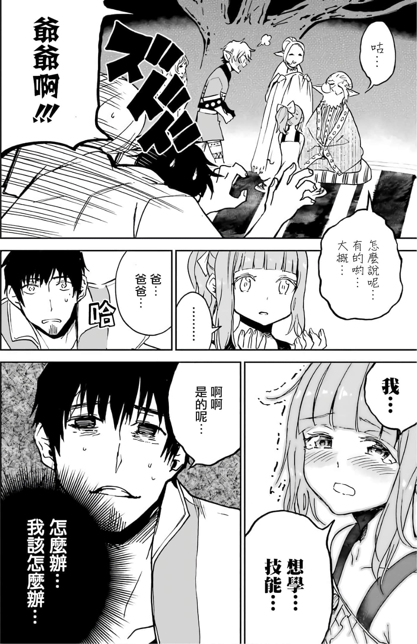 第 124 页