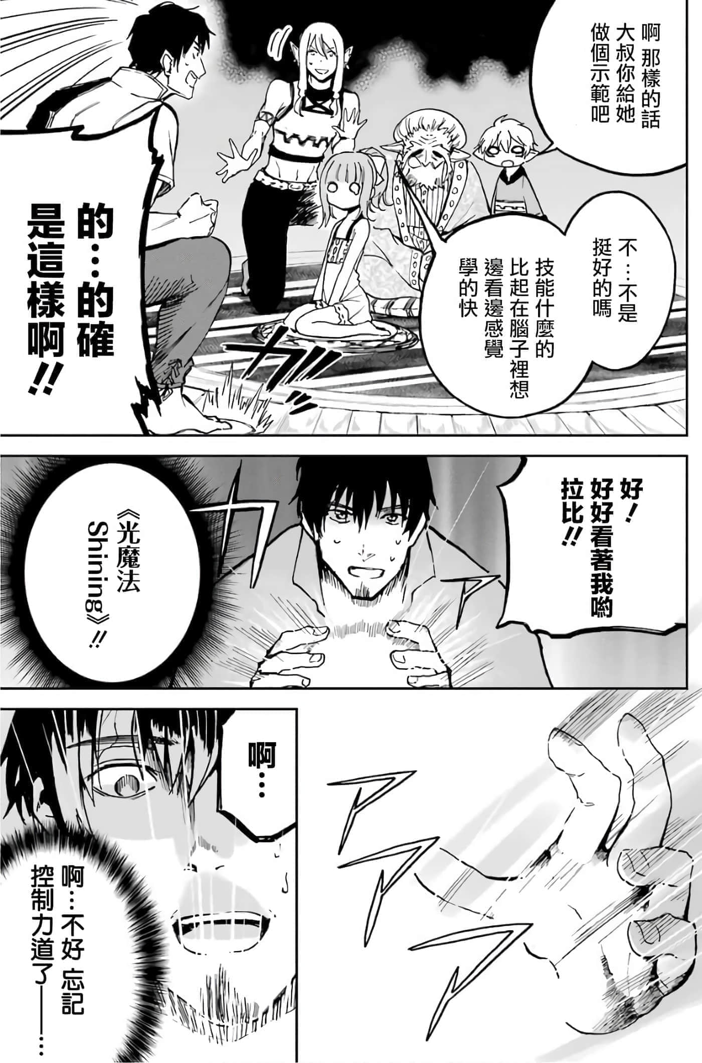 第 125 页