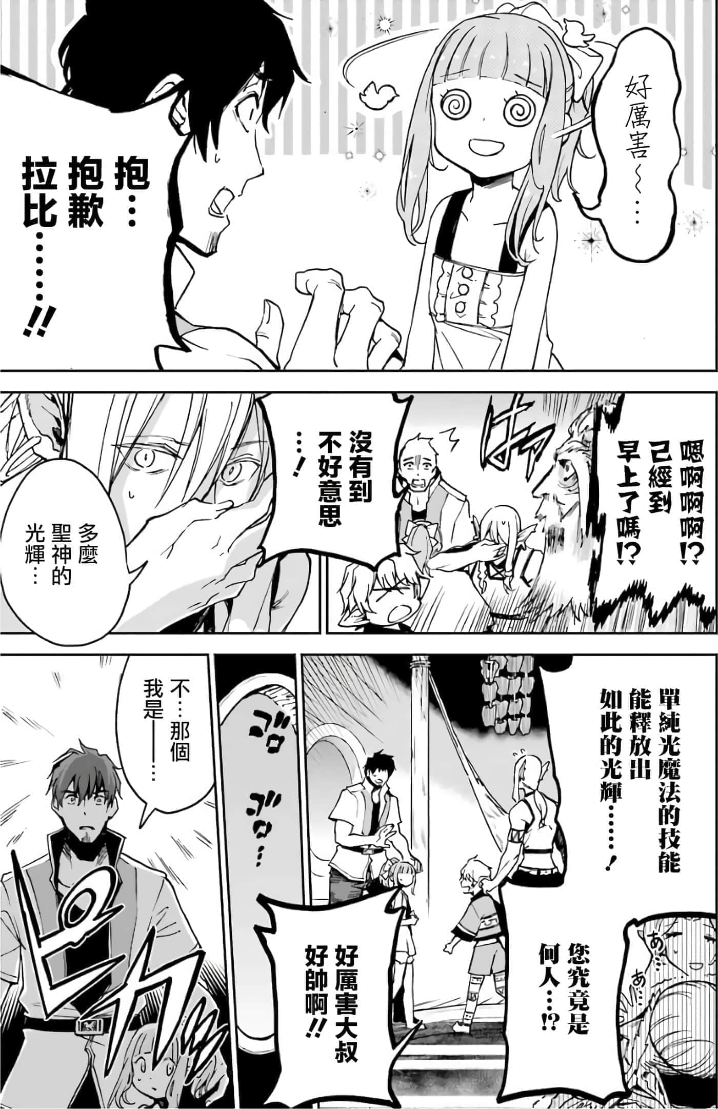 第 127 页
