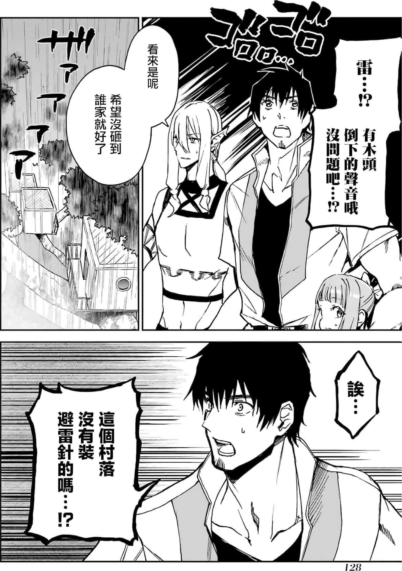 第 130 页